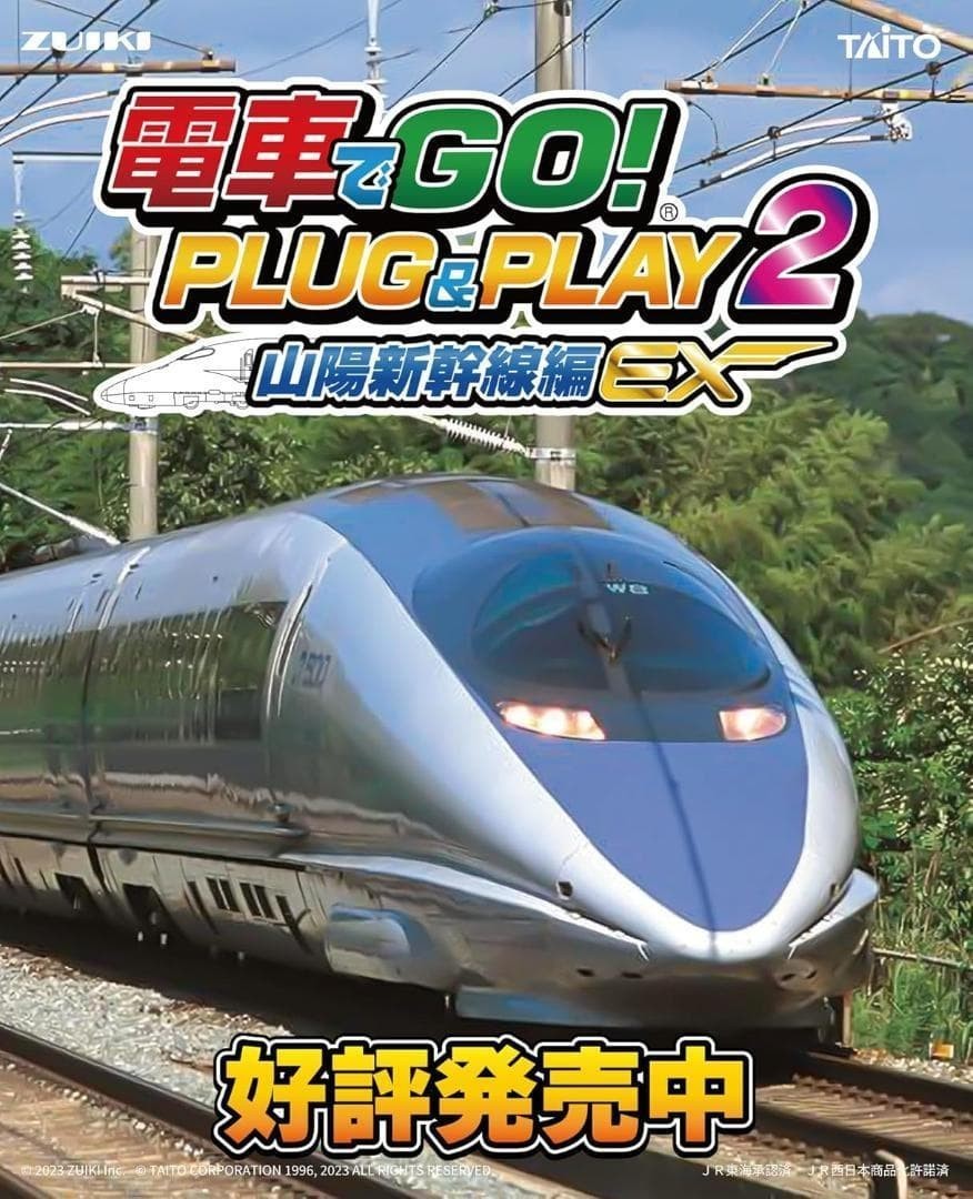 GO by train! Plug & Play 2 Train Game Controller Densha de GO! TAITO Japan NEW
