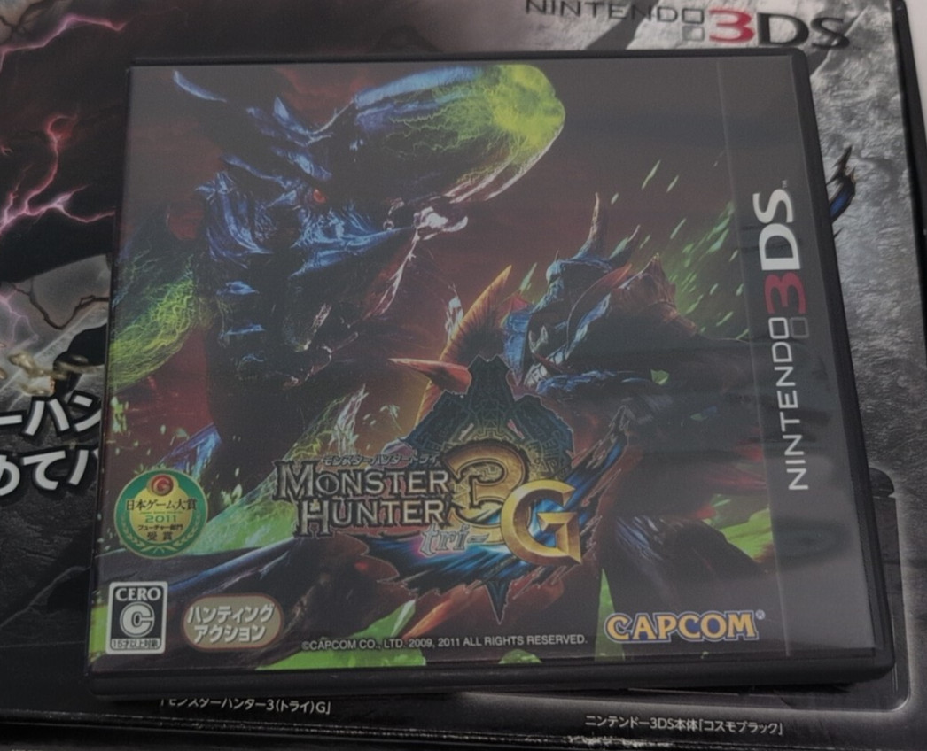 Nintendo 3DS Monster Hunter 3G Console Bundle – Japanese