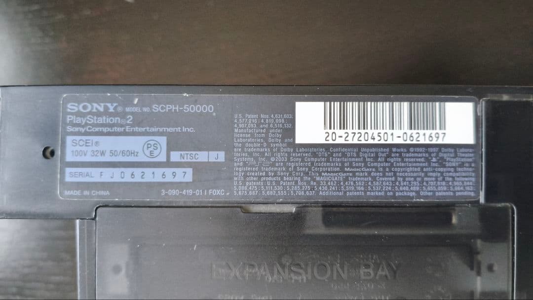 PlayStation 2 main unit Midnight Black SCPH-50000