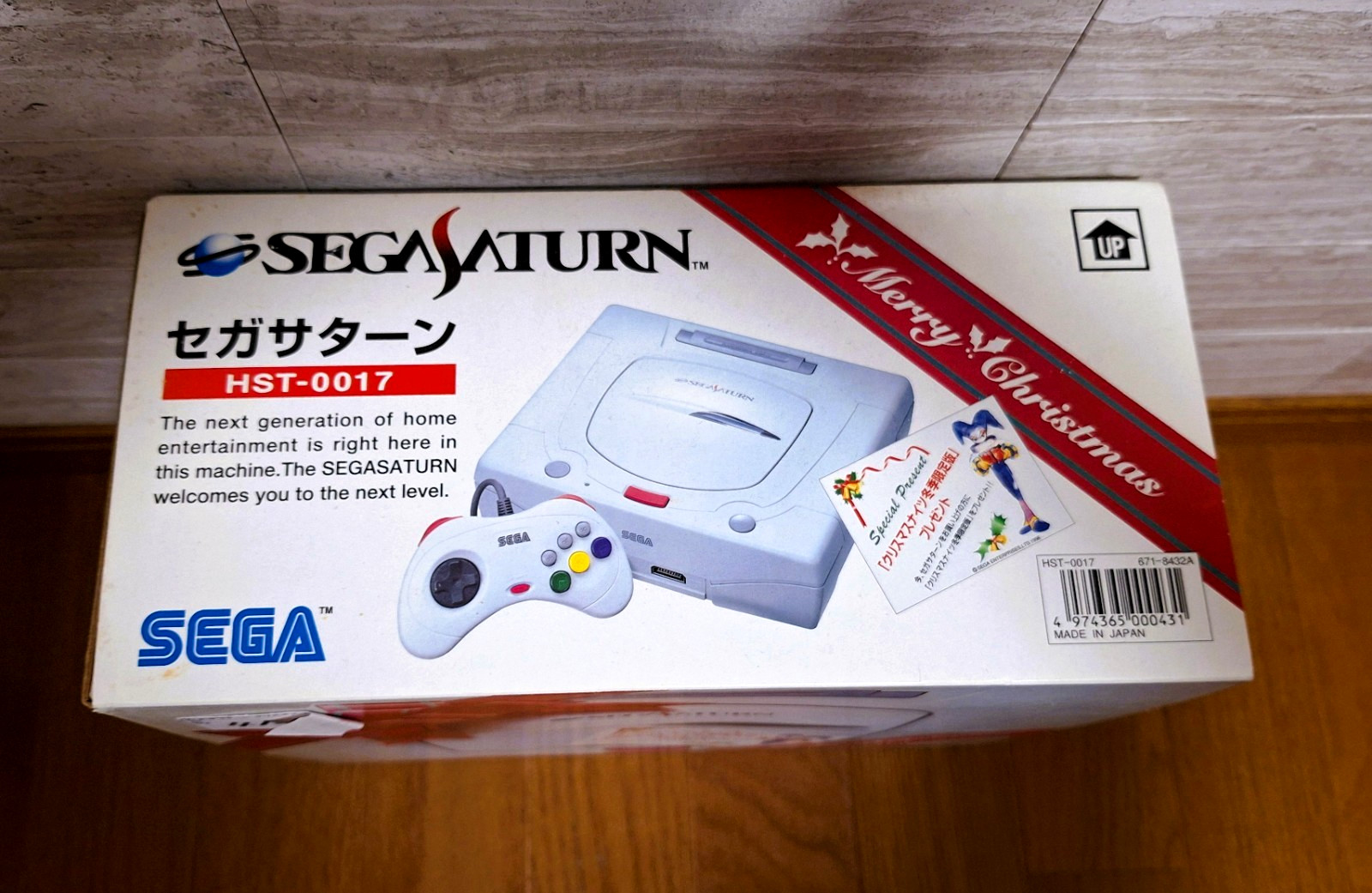 NEW Sega Saturn Christmas Nights Japan *RARE COLLECTORS ITEM w/ coin battery*
