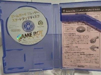 Nintendo GameCube Game Boy Player Silver DOL-017 Disc Included Genuine JP Import