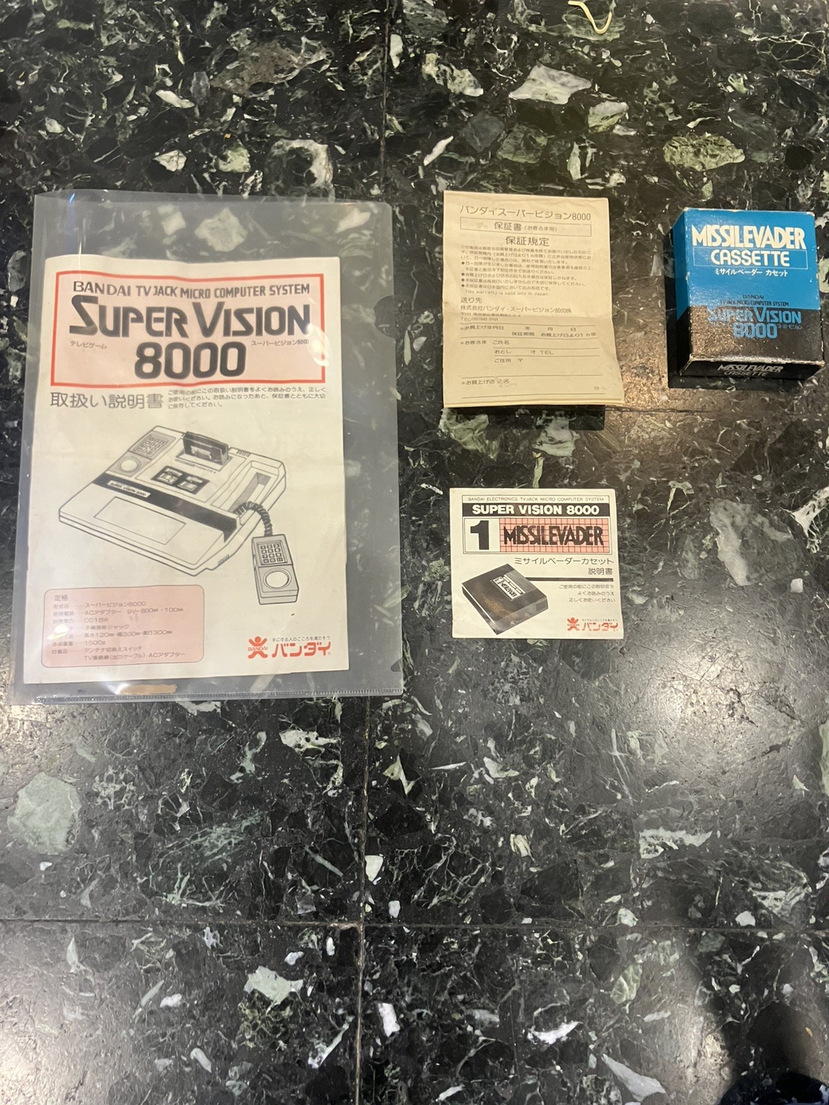 Bandai Supervision 8000 Tested Working