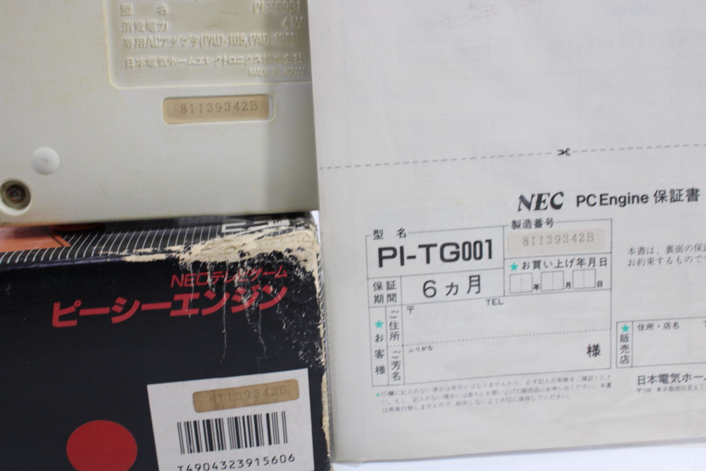 NEC PC Engine PI-TG001 White Console Boxed Controller Manual OEM AC Japan Import