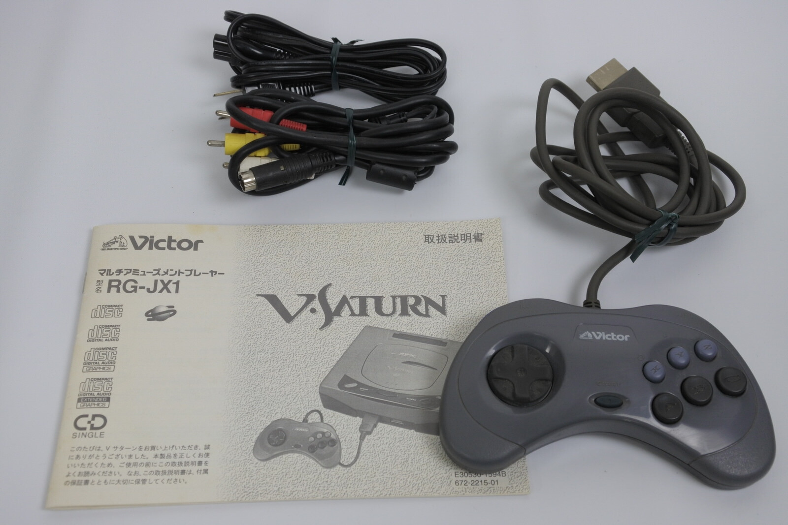 Victor V Saturn Console System Boxed RG-JX1 Tested JAPAN Game Ref 15036570