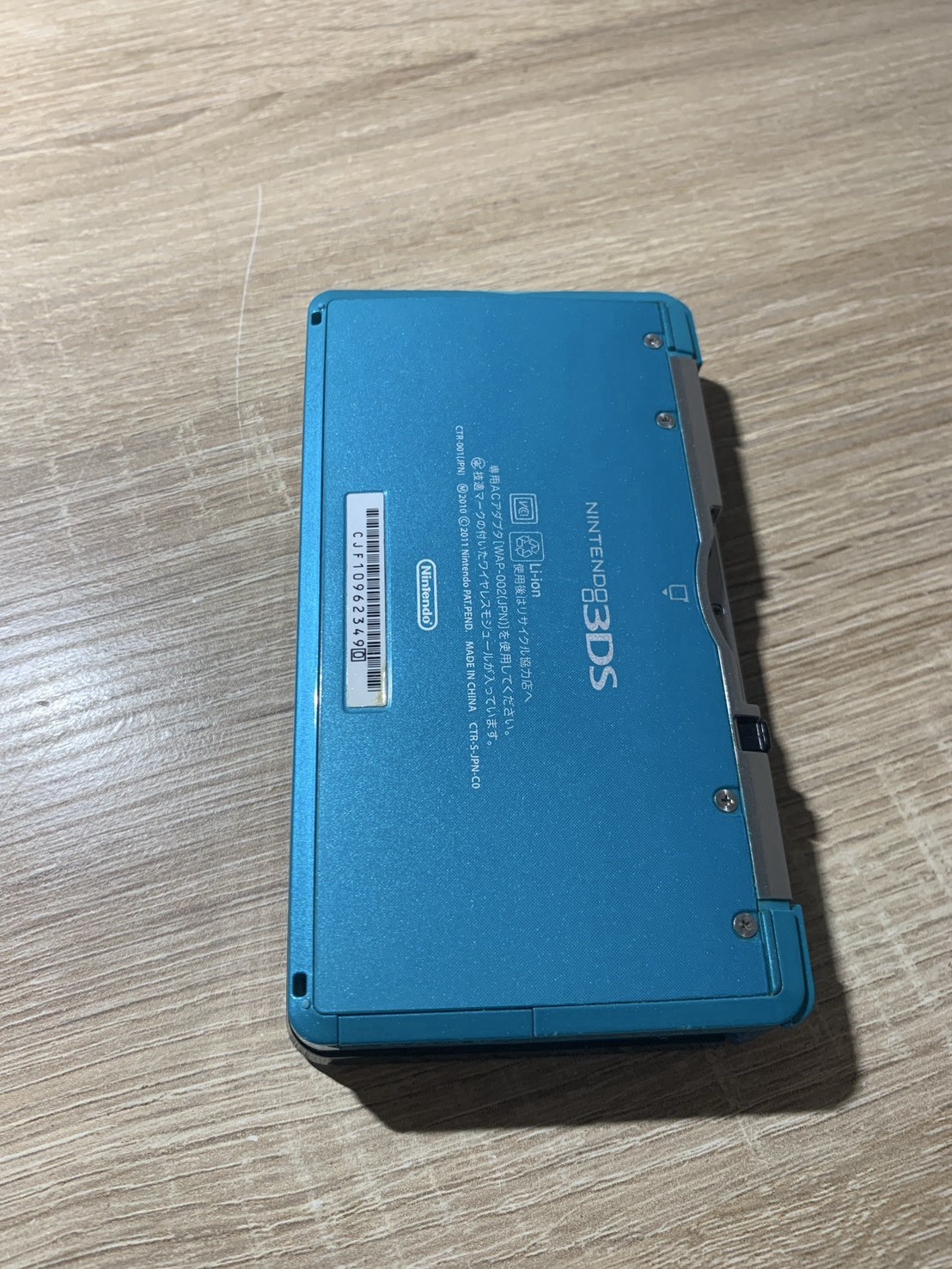 0823 Nintendo 3DS Aqua Blue Very Good TESTED