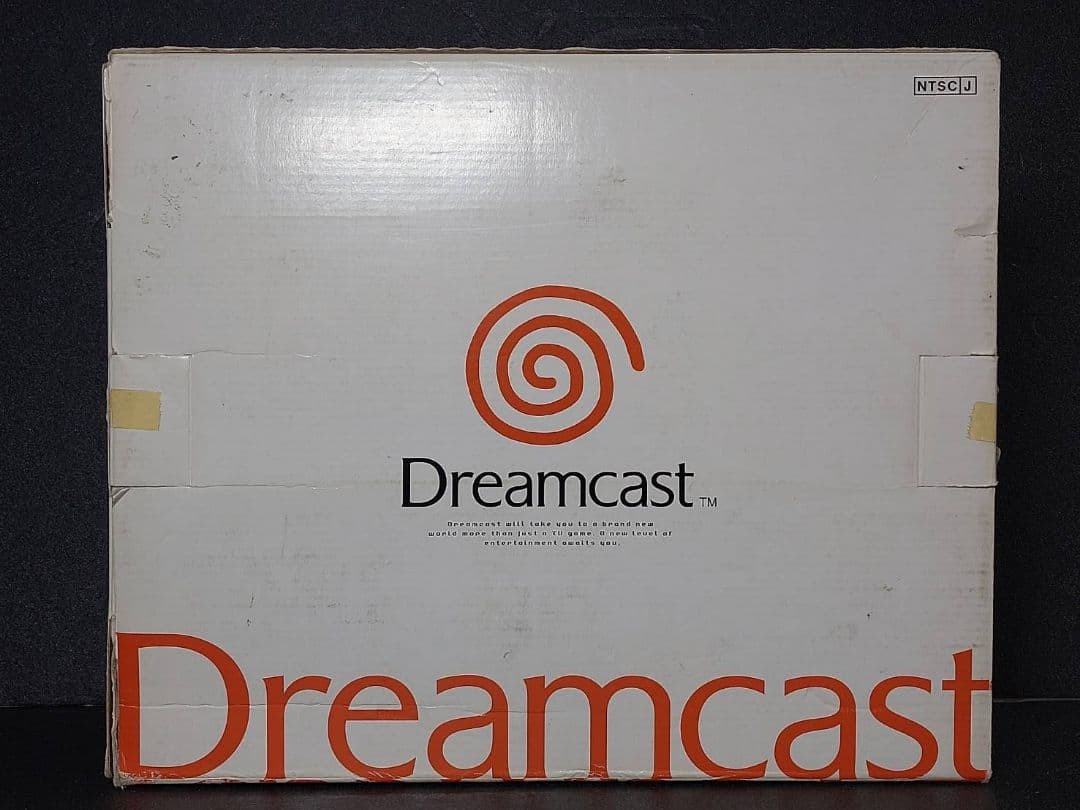 Dreamcast HKT 3000 console software set of 5 SEGA