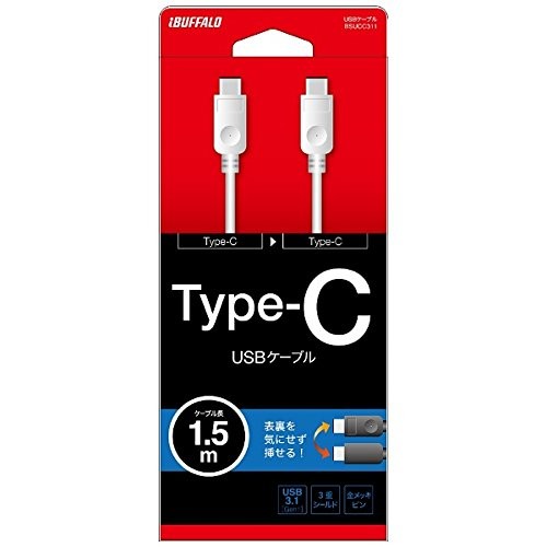 BUFFALO USB 3.1 Gen1 Cable C to C 1.5m White [iPhone 17 / 17 Pro Compatible]