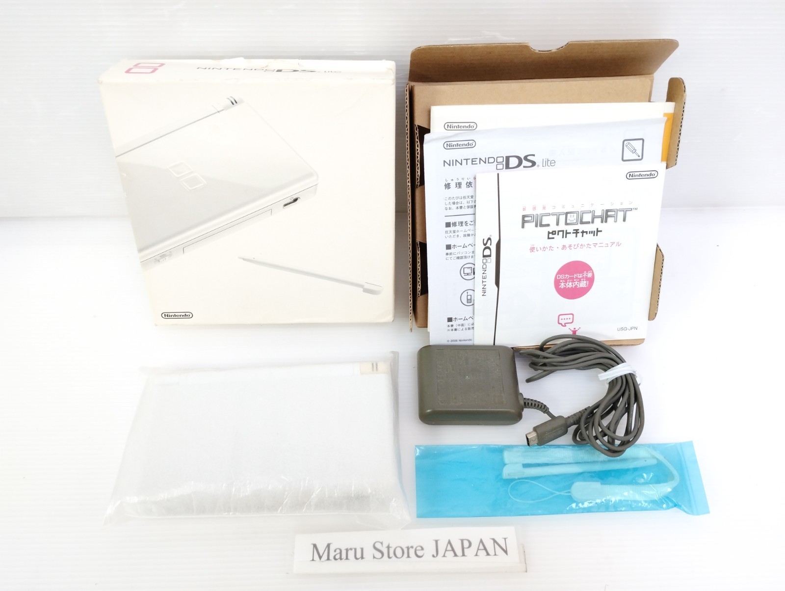 Nintendo DS Lite Console with Original Box Manual Charger Region Free from Japan