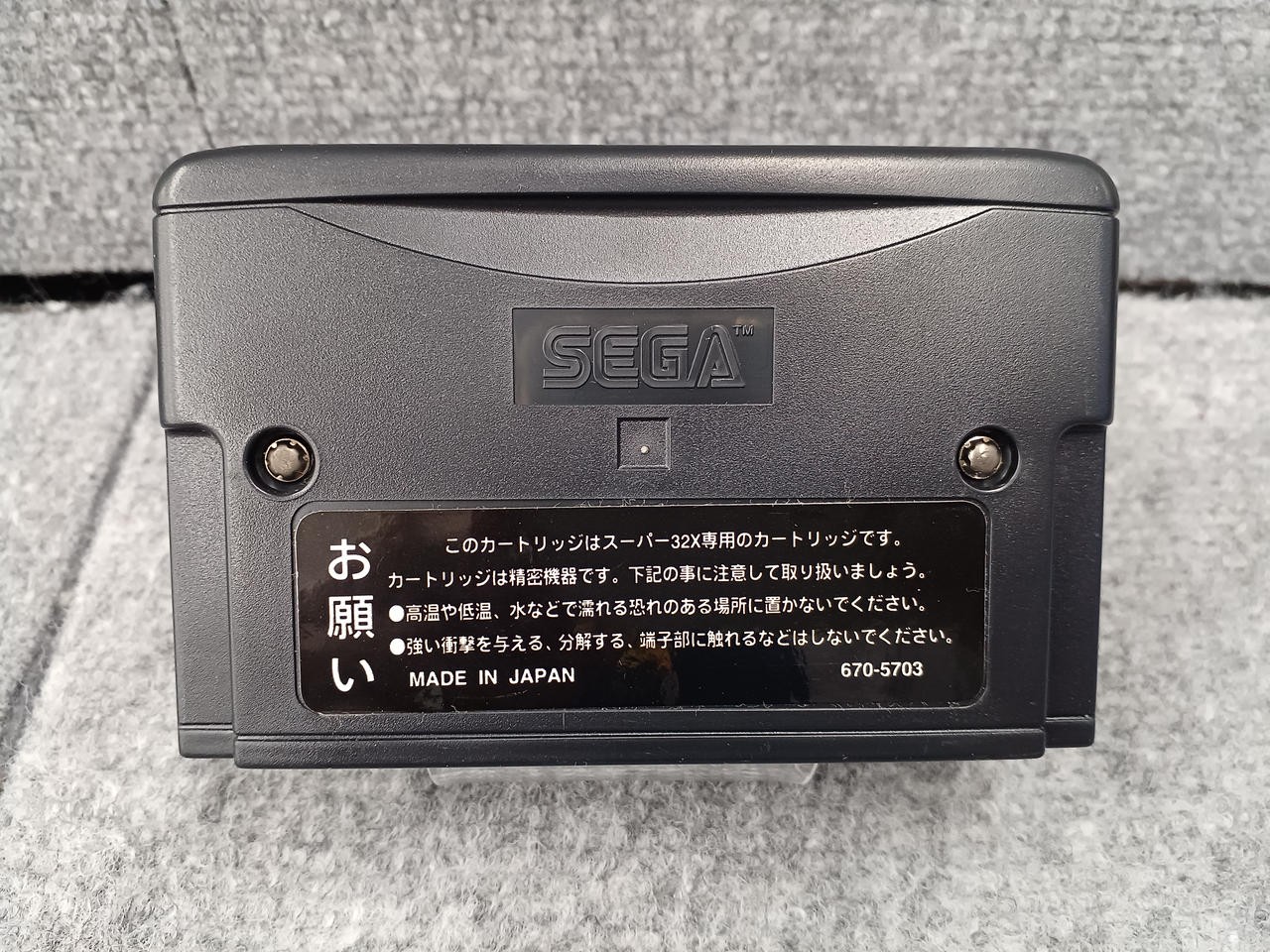 SEGA Stellar Assault Super 32X Game Software Japanese Ver.