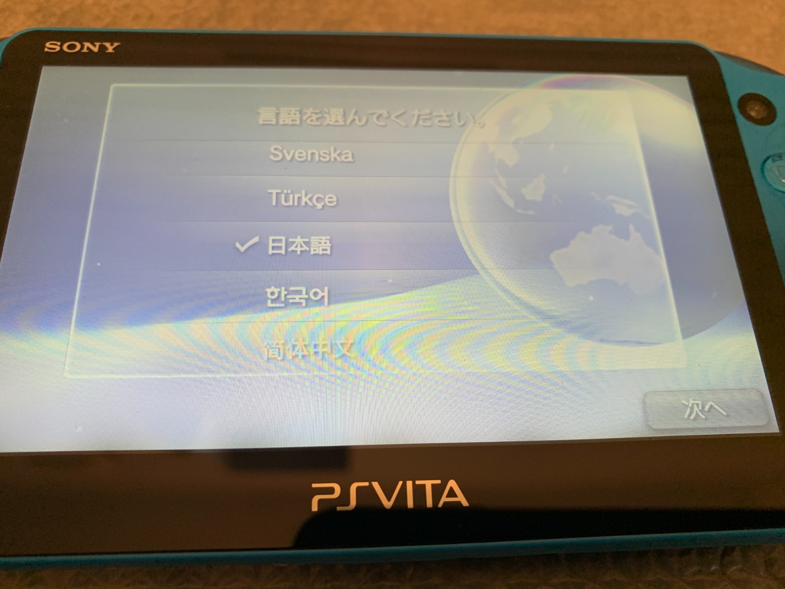 SONY PlayStation PS Vita PCH-2000ZA23 soft set Aqua Blue
