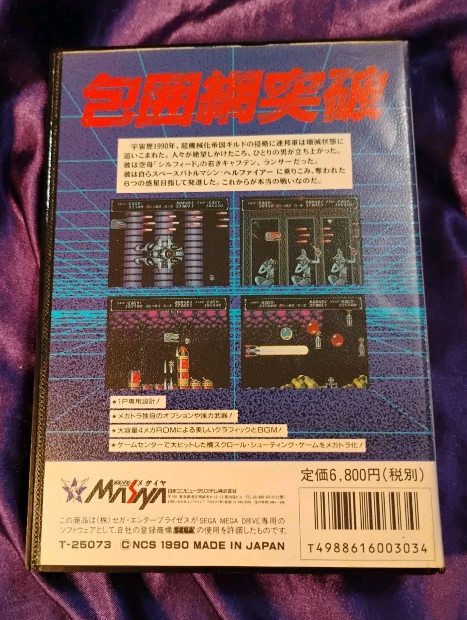 Sega Mega Drive Bulk Lot System Console Controller Games (READ DESCRIPTION)