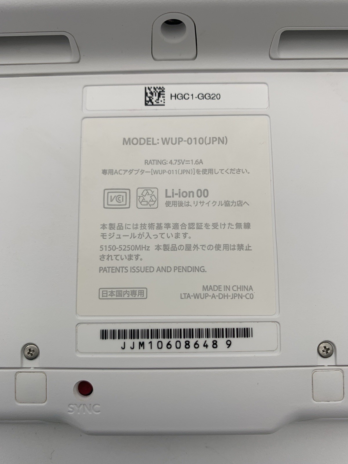 Wii U Console 32GB White Japanese Version NTSC-J Tested and working 0611-201