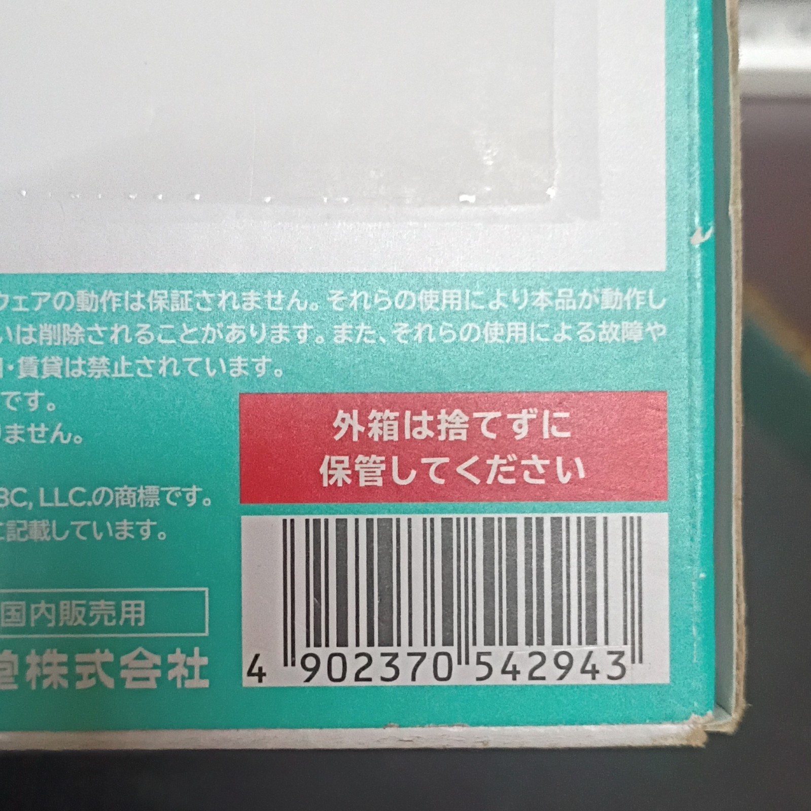 Nintendo Switch Lite Turquoise 32GB 720p Handheld Console NTSC-J HDH-001