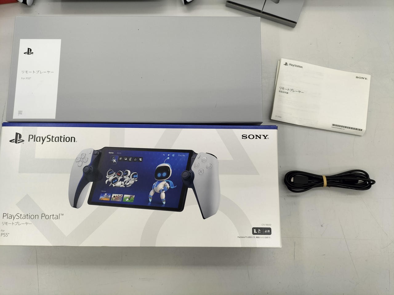 SONY CFIJ-18000 remote player