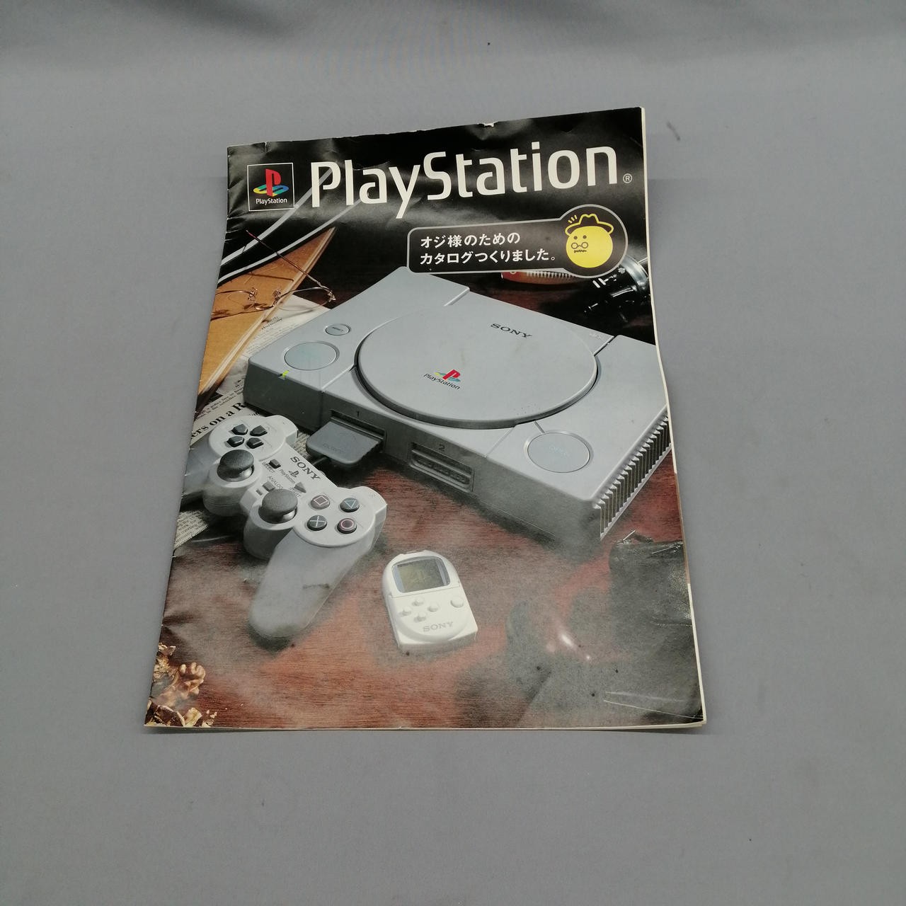Sony PlayStation SCPH-7500 used console