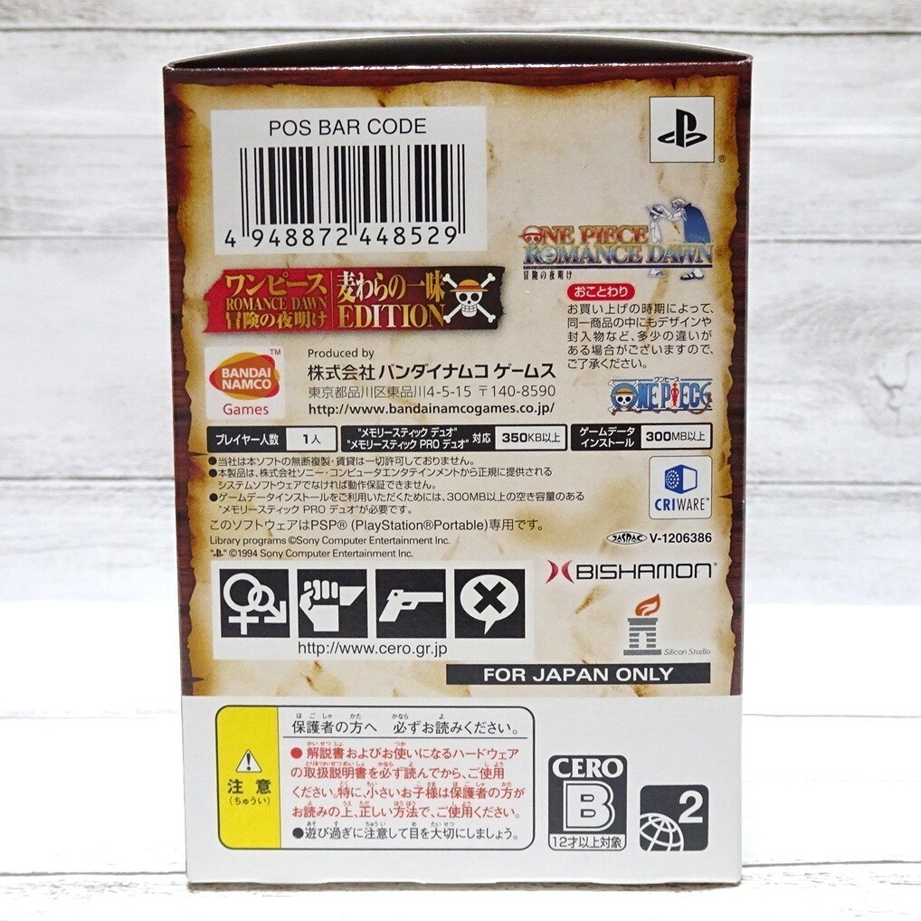 Sony PSP One Piece Straw Hat Crew Limited Edition Console Japan Rare