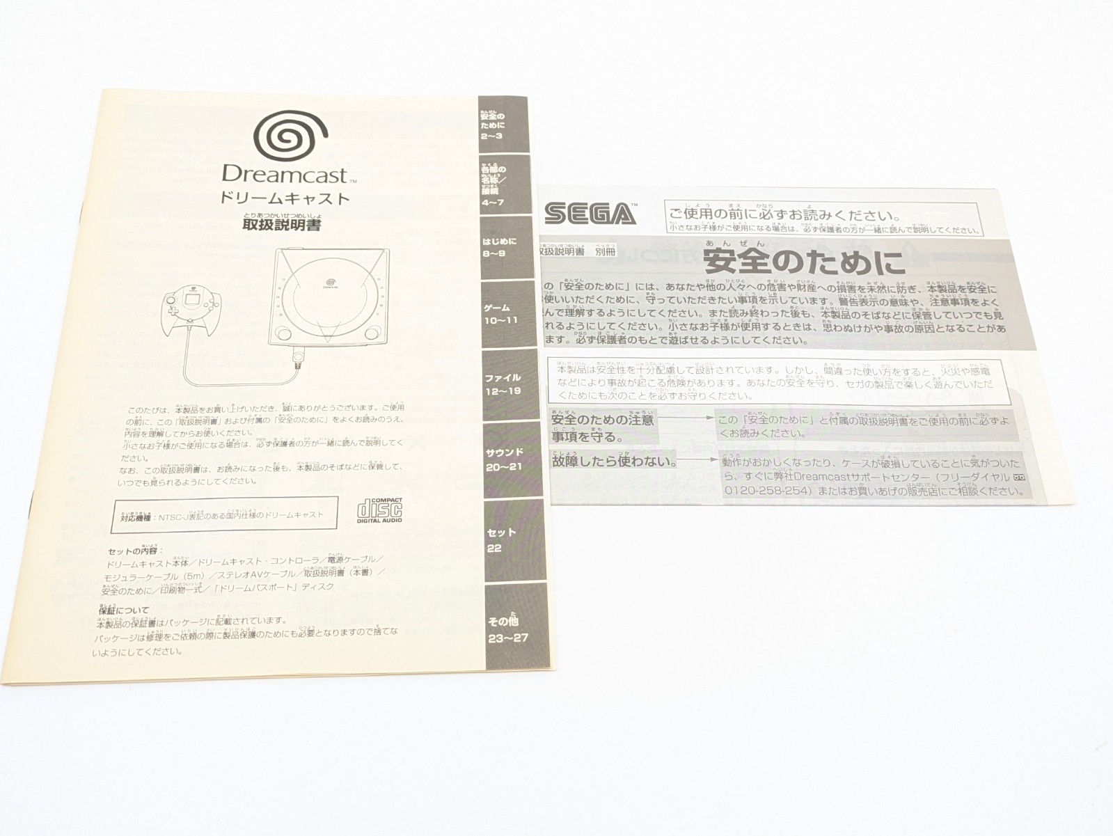 SEGA Dreamcast HKT-3000 Console Controller Boxed NTSC-J Japan Tested Working