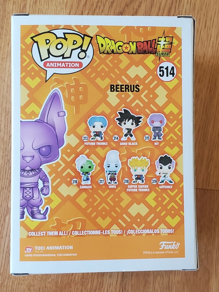Dragon Ball Super Funko Pop – Beerus (Purple-Chrome) Funimation Exclusive 2020