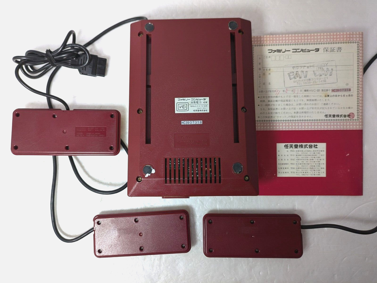 Nintendo Famicom NES Family Computer Super Mario Brothers 3 Japan Box