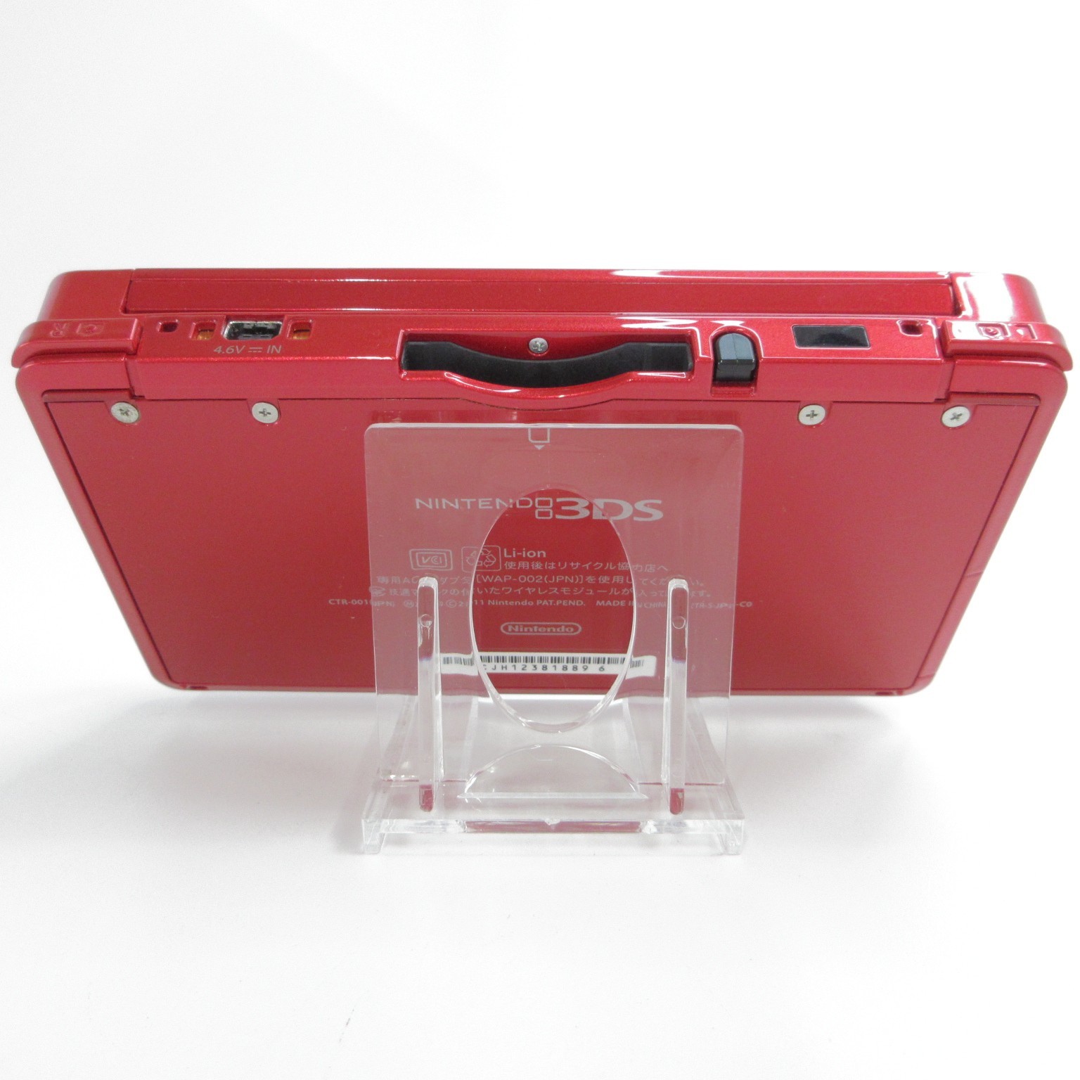 【Near Mint】Nintendo 3DS Metallic Red Console ONLY Japanese Edition #RET0213/06