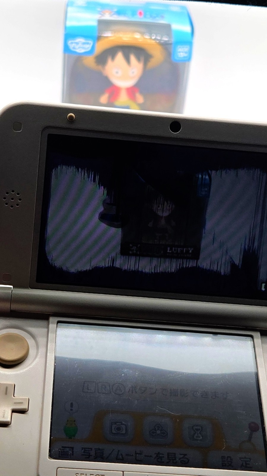 Nintendo 3DS LL White 64GB SD Card Charger Tested Working Top Screen LCD Damage