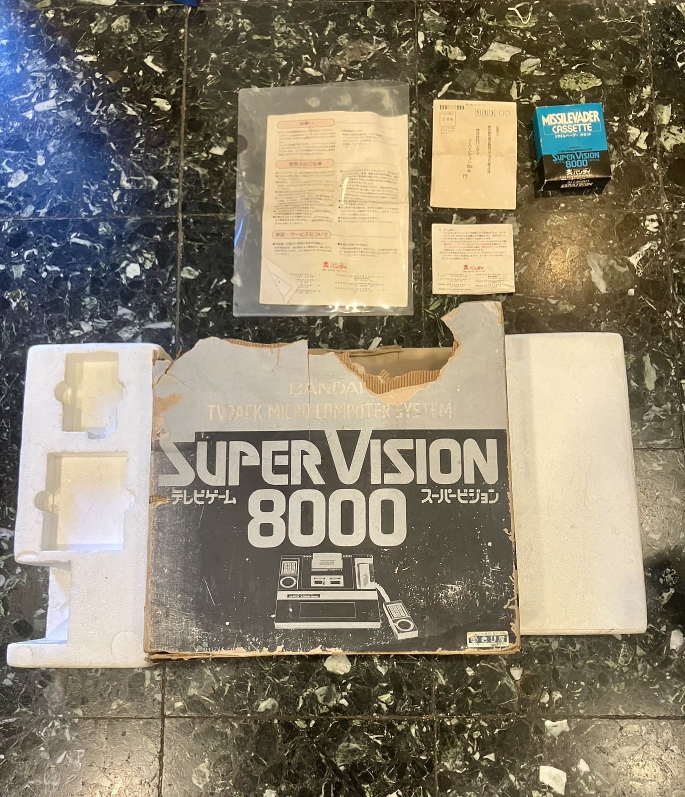 Bandai Supervision 8000 Tested Working