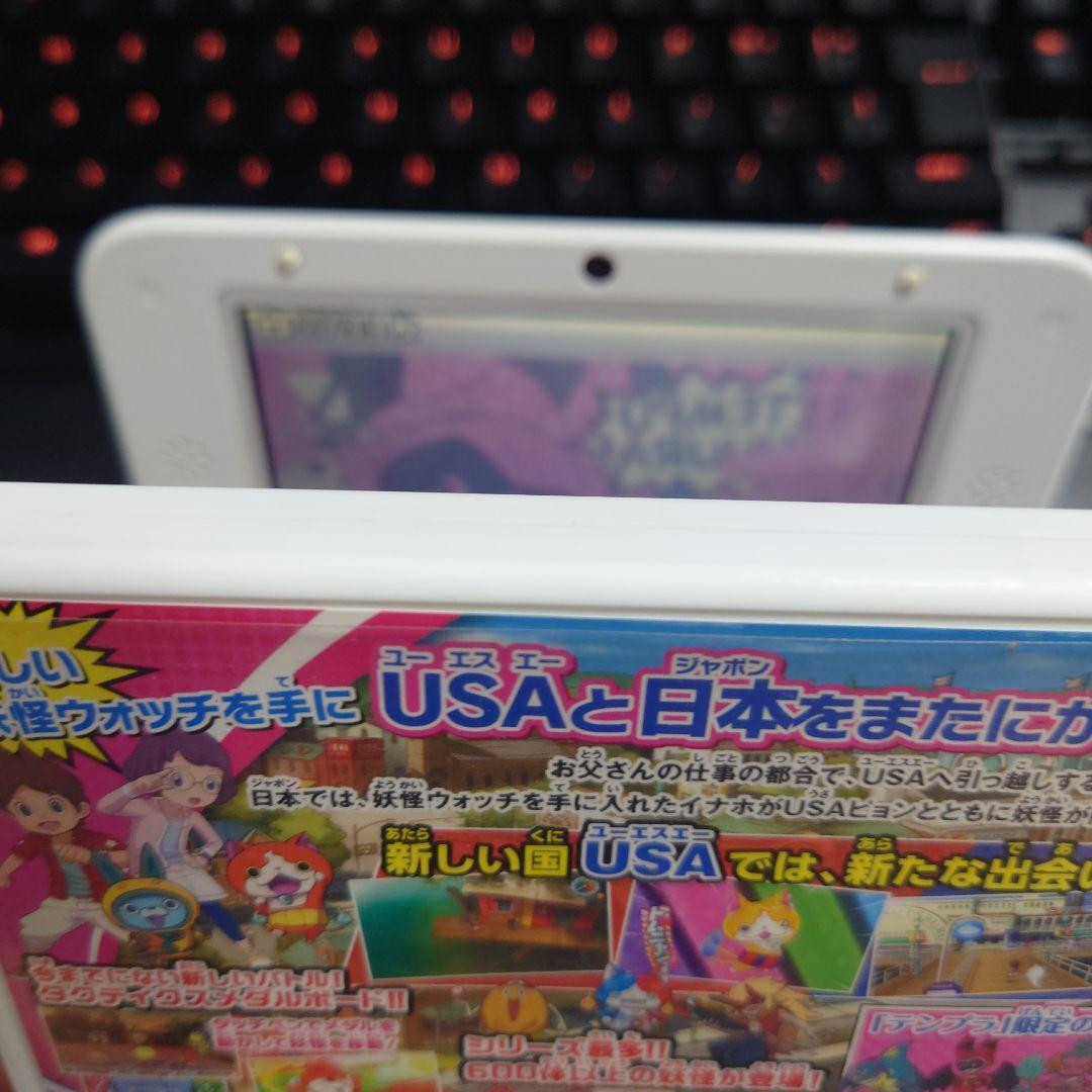 Nintendo 3DS LL XL White Console System Japan NTSC-J New Stick AC Adapter 0103