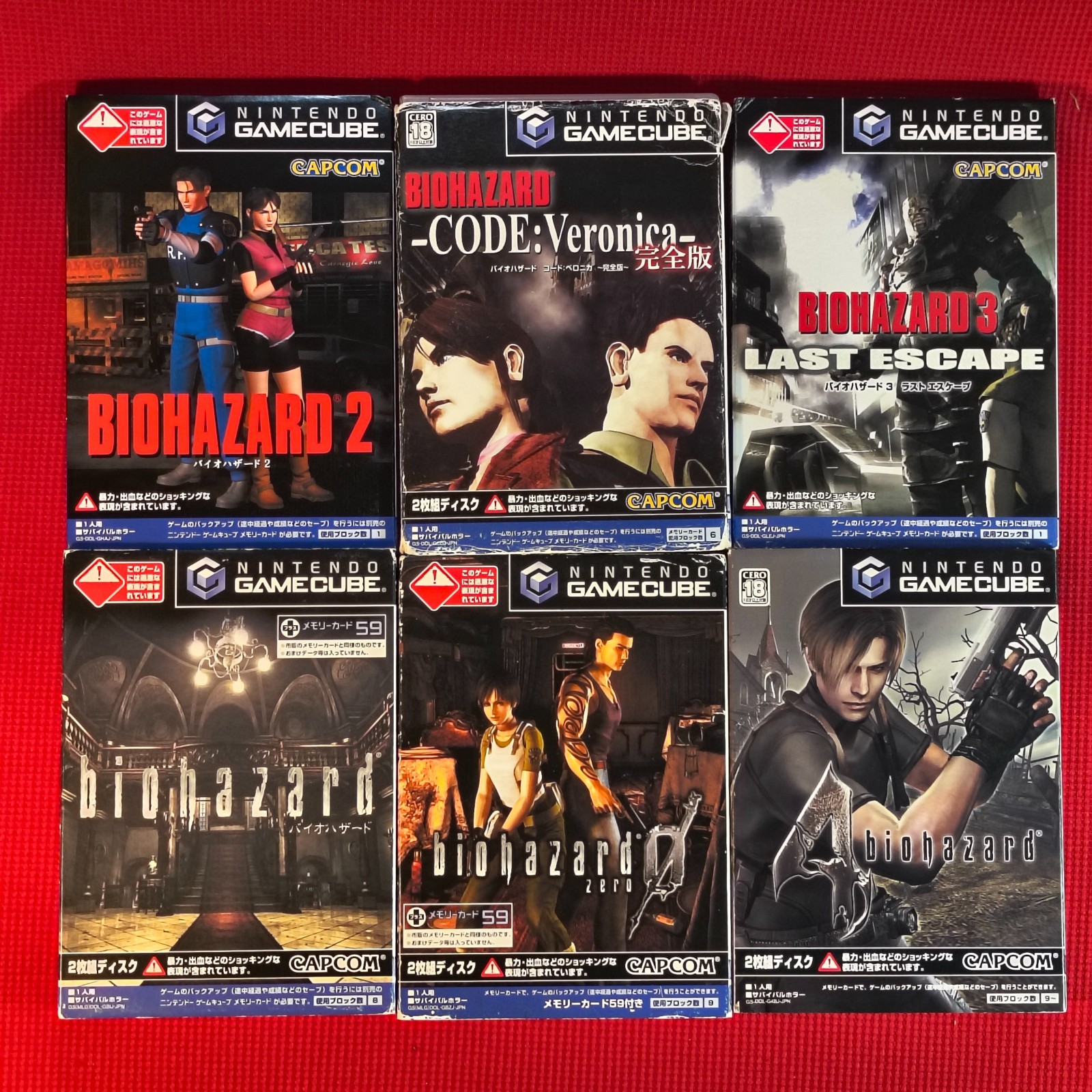Lot 7 Resident Evil Game Cube Biohazard 0 2 3 4 Last Veronica Nintendo Trial JP