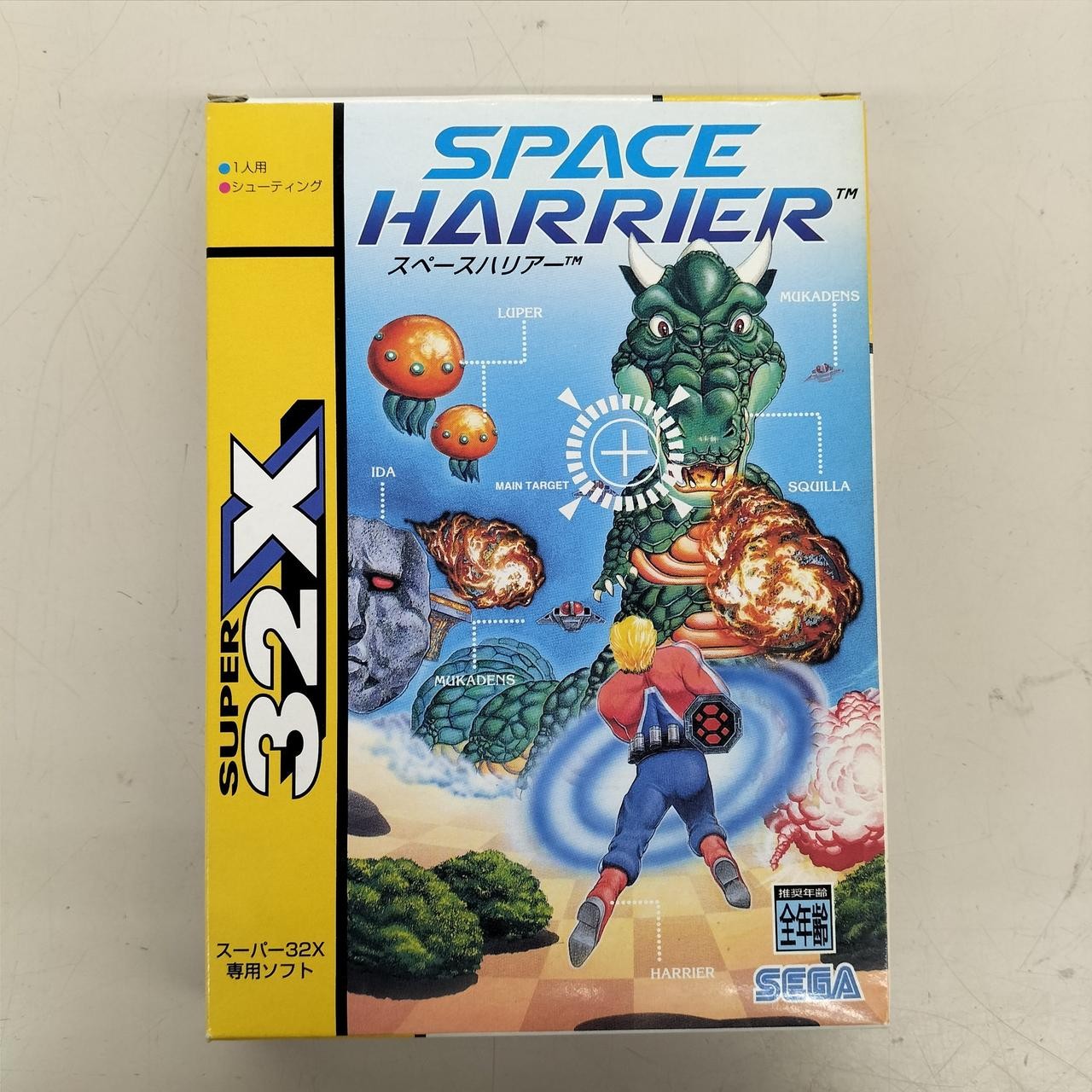 SEGA Space Harrier Super 32X Video Game Soft Cartridge