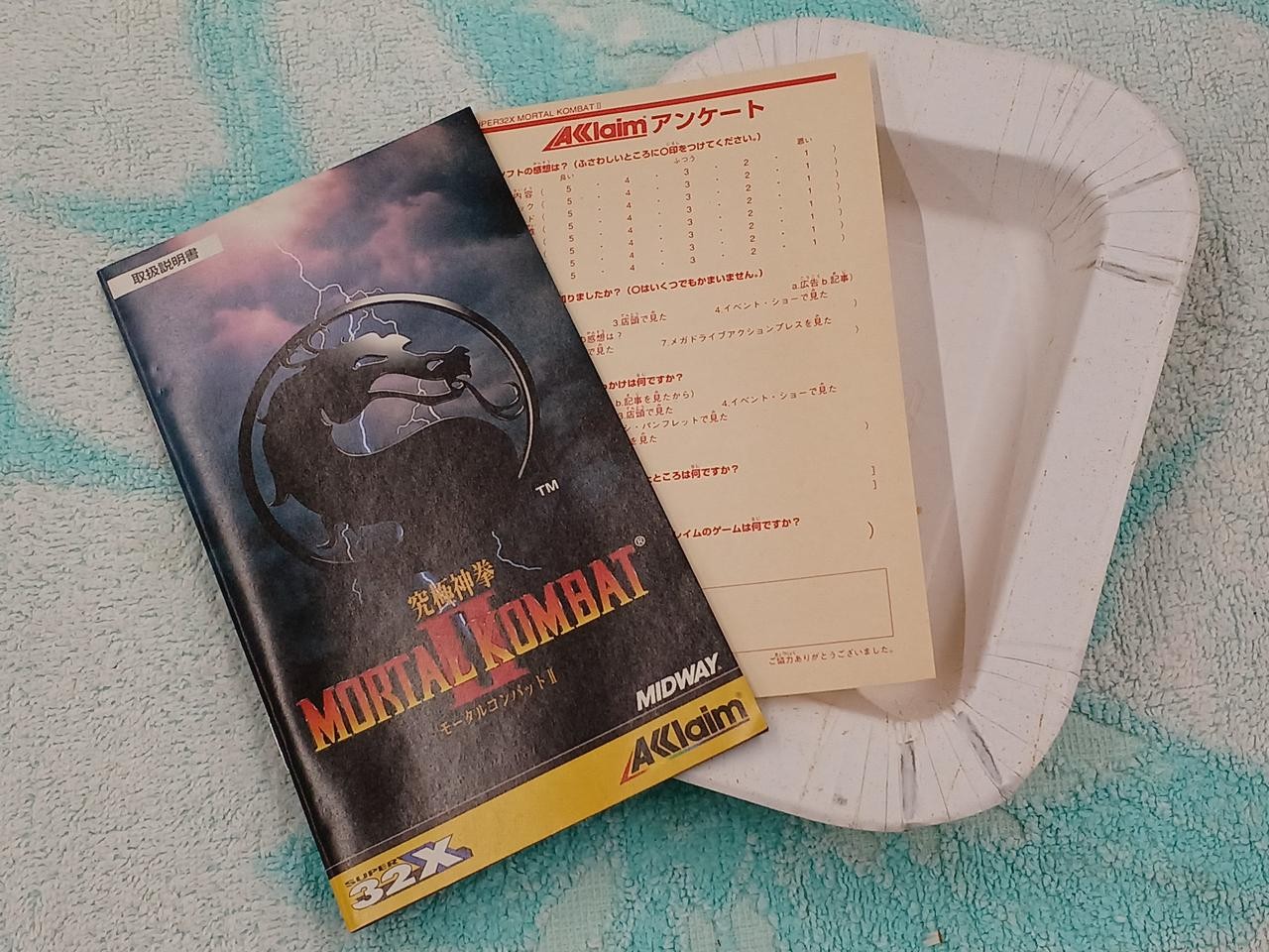 Mortal Kombat II Sega 32X MIDWAY T-8104A Japanese Ver. Box Manual