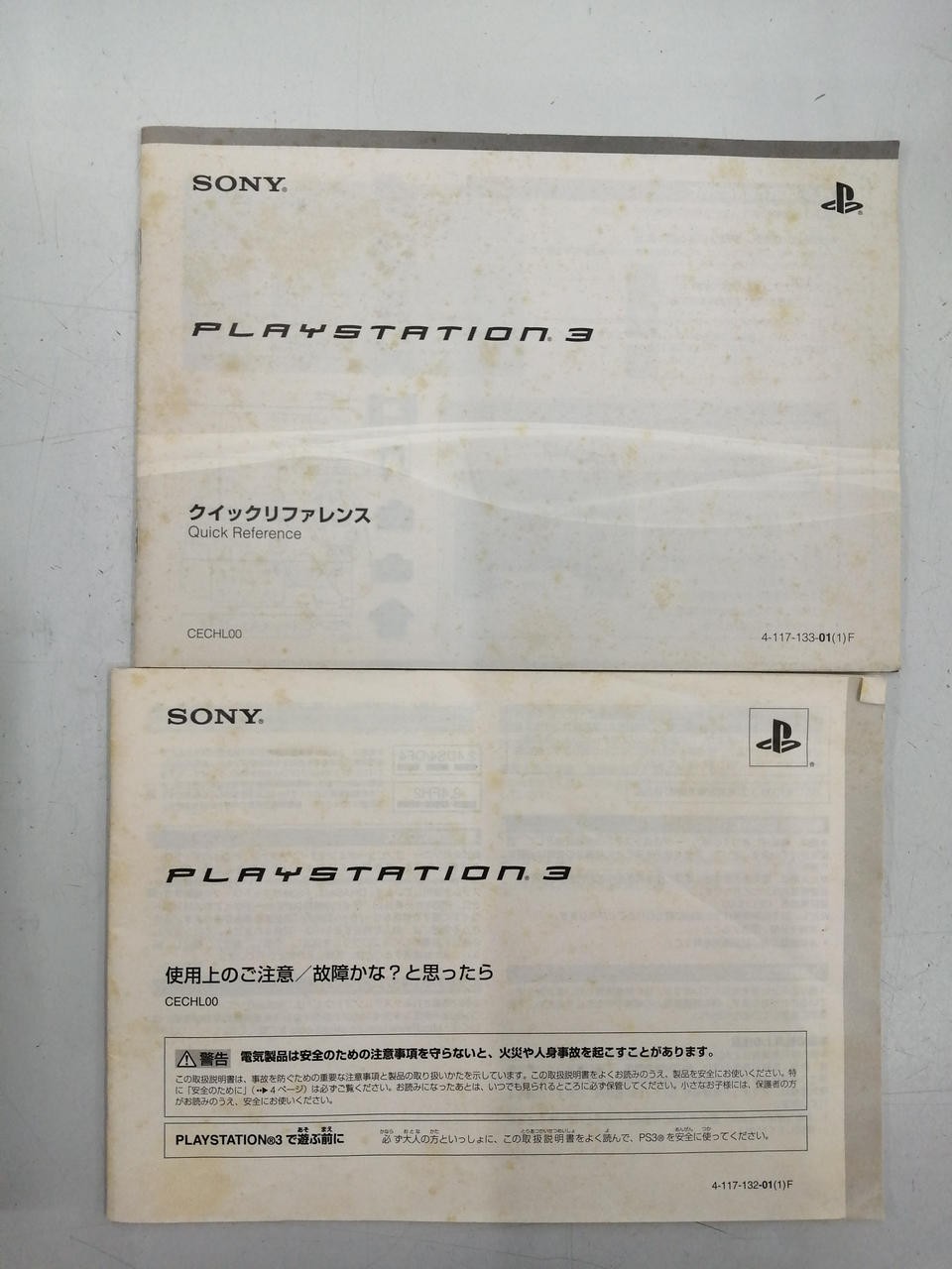 PS3 Model CECHL00 SONY