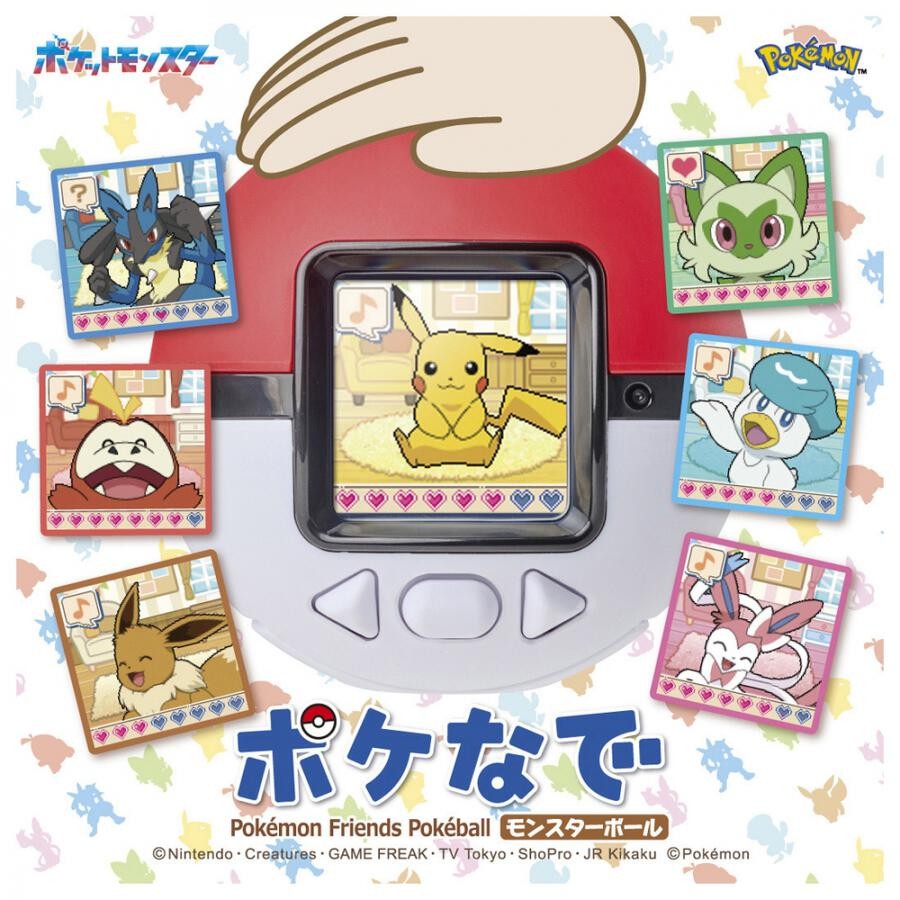 Pre Takara Tomy TAKARATOMY Pokemon Poke-Nade Monster Ball English available