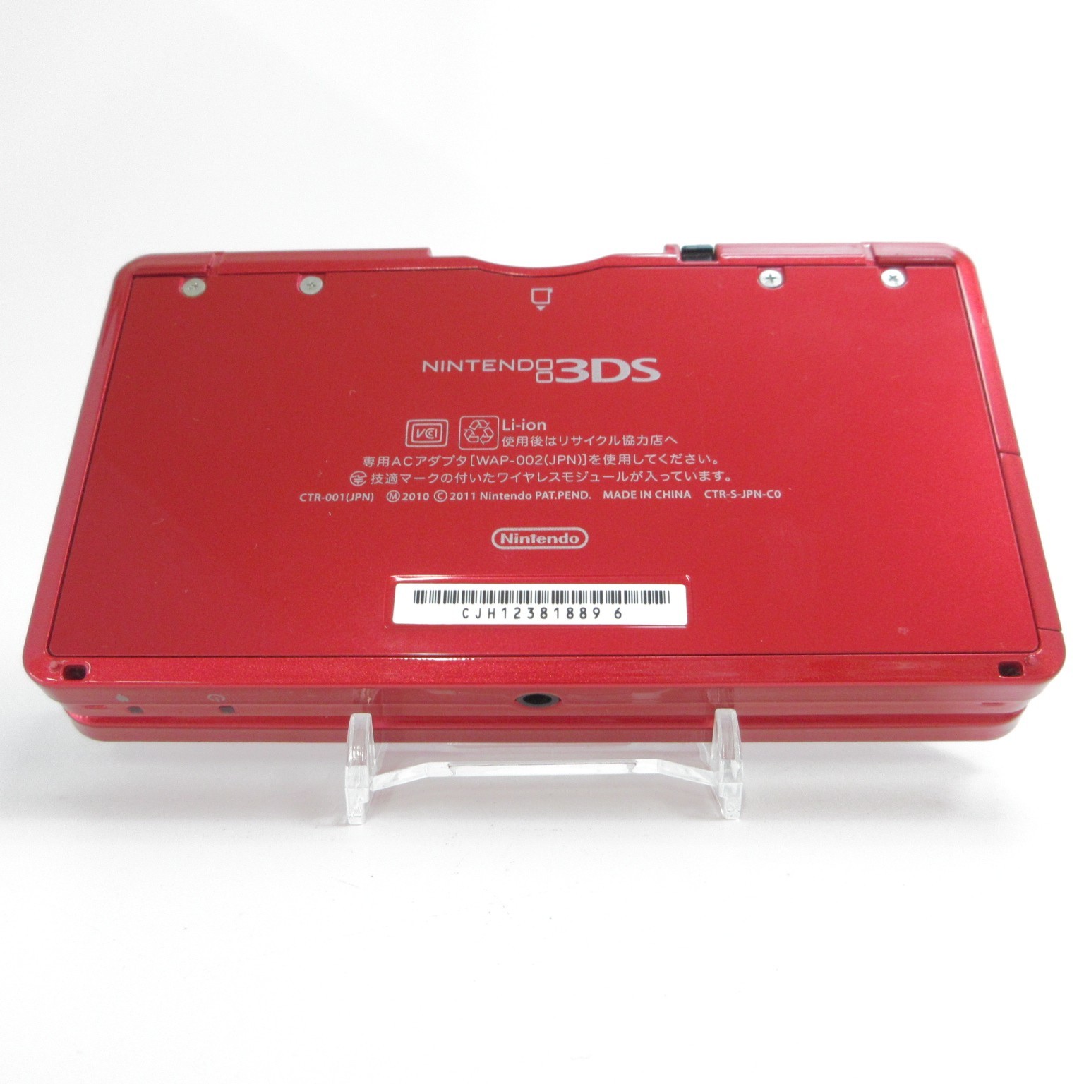【Near Mint】Nintendo 3DS Metallic Red Console ONLY Japanese Edition #RET0213/06