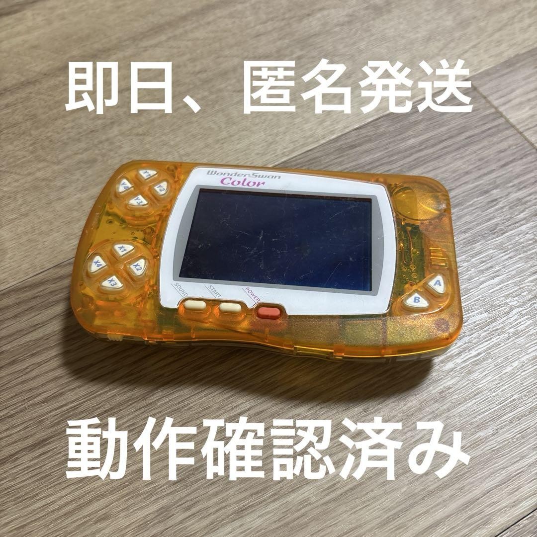 WonderSwan Color crystal orange BANDAI Old Generation Game Console