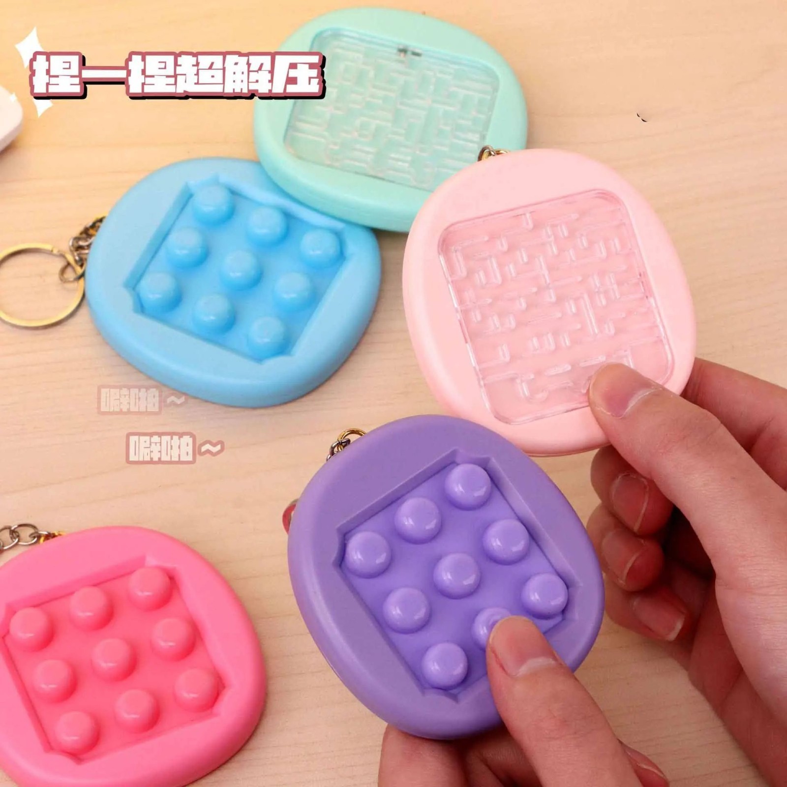 Mini Handheld Maze Bubbles Fidget Toy Keychain Stress Relief Double-Sided
