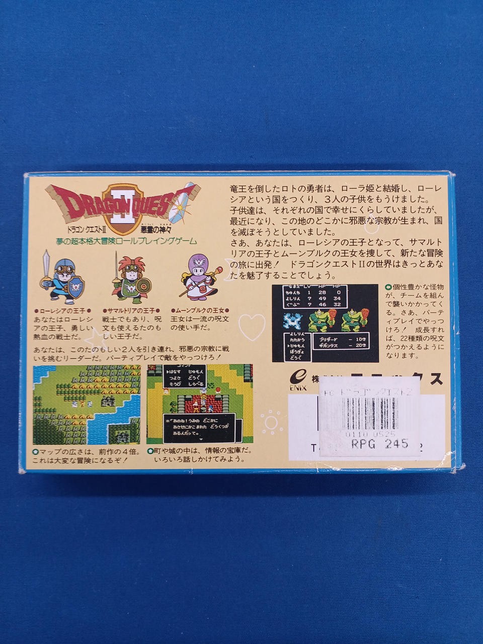 SQUARE ENIX Dragon Quest Set of 4 Japanese Version