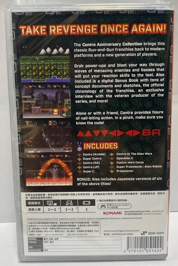 Contra: Anniversary Collection (Multi-Language) Switch New Game Special [2025]