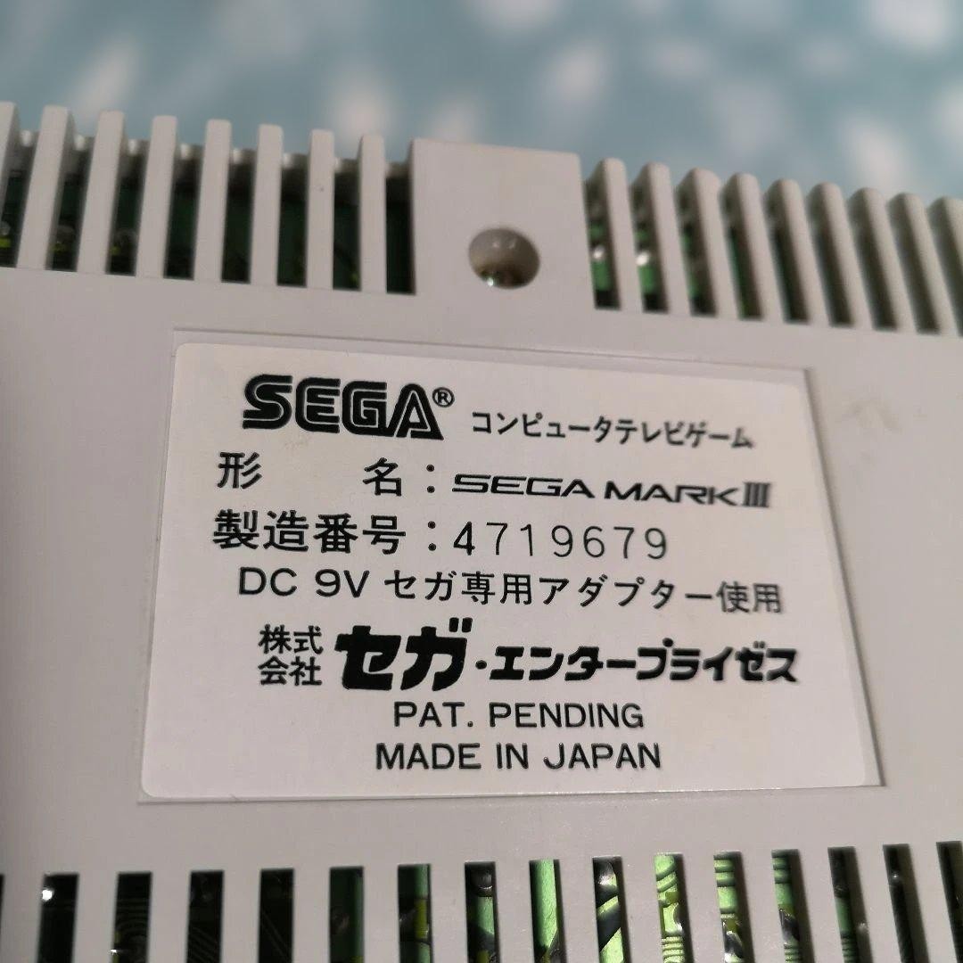 Sega Mark III Console Tested Working Retro Game System Japan Rare Vintage