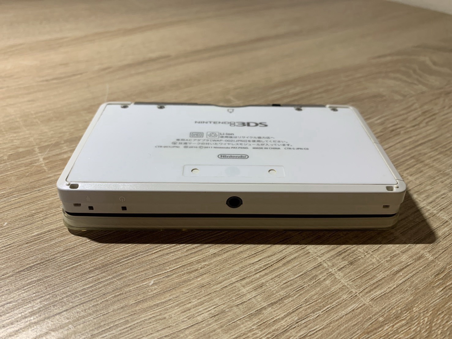 1150 Nintendo 3DS Ice White Normal TESTED