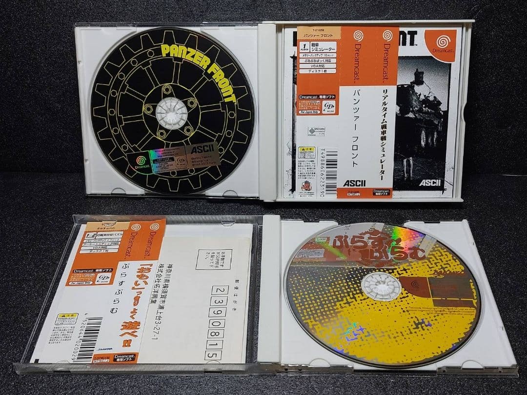 Dreamcast HKT 3000 console software set of 5 SEGA