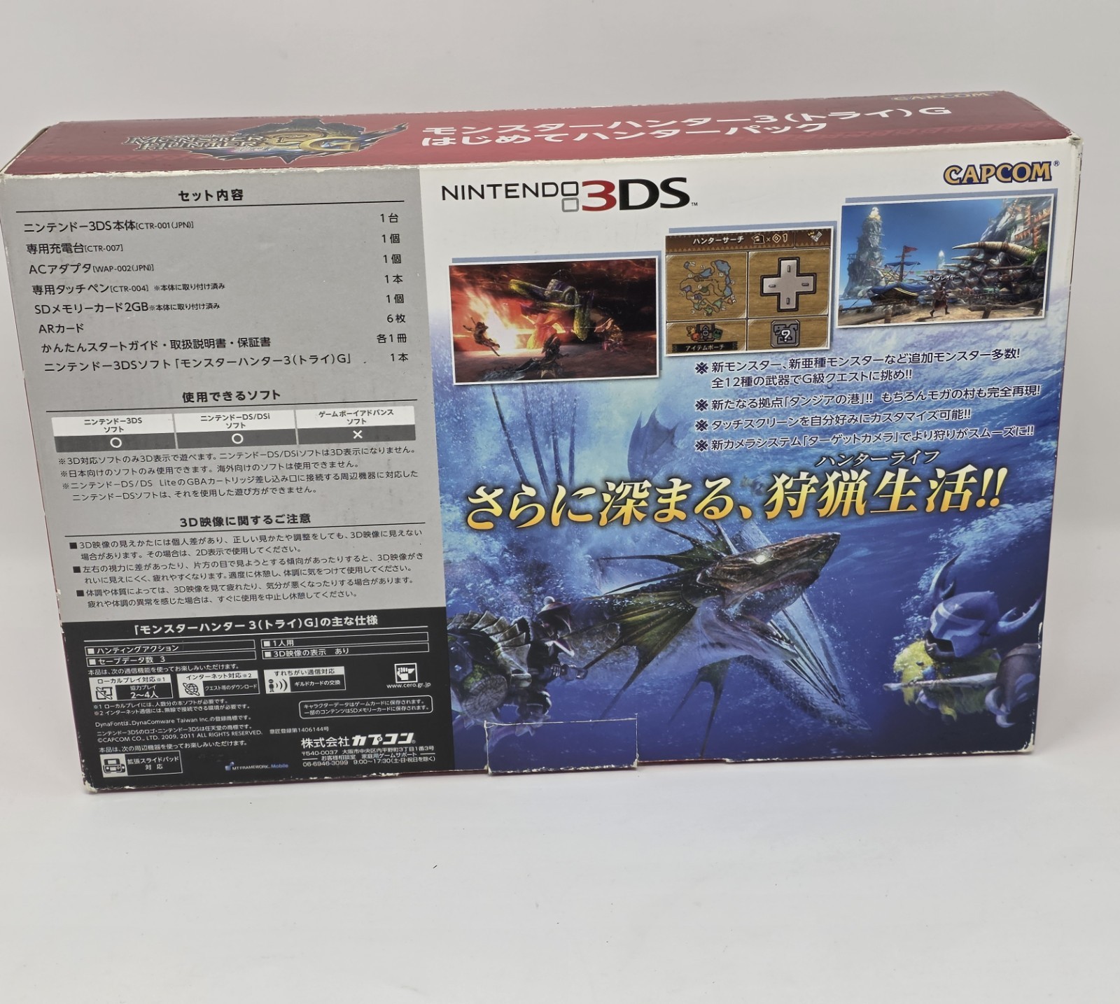 Nintendo 3DS Monster Hunter 3G Hunter Pack Limited Edition Red Console CIB Japan