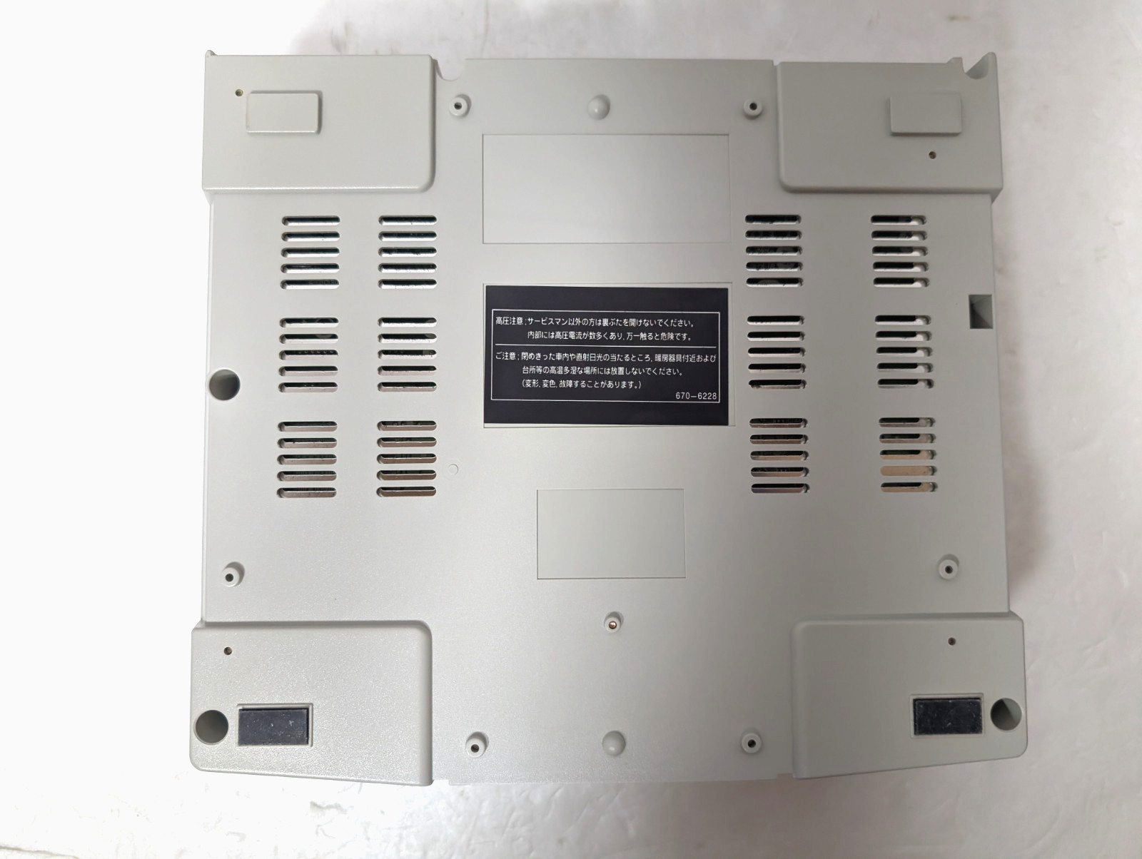 Sega Saturn WHITE Christmas Nights Limited Edition Console HST-0014 Japan Box