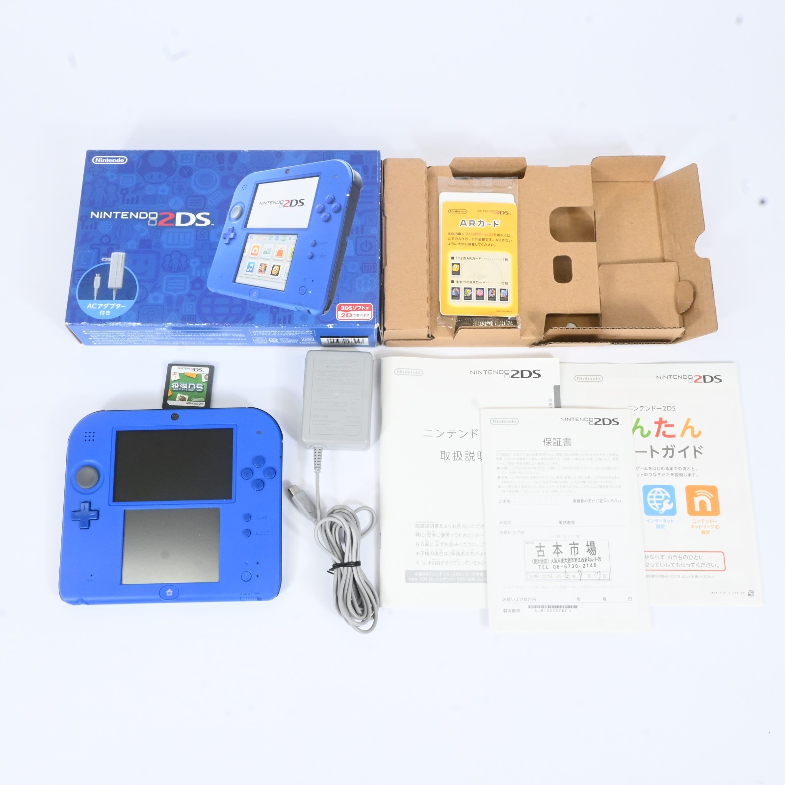 Nintendo 2DS Blue Console FTR-001 Boxed Tested w/ Mahjong DS NTSC-J