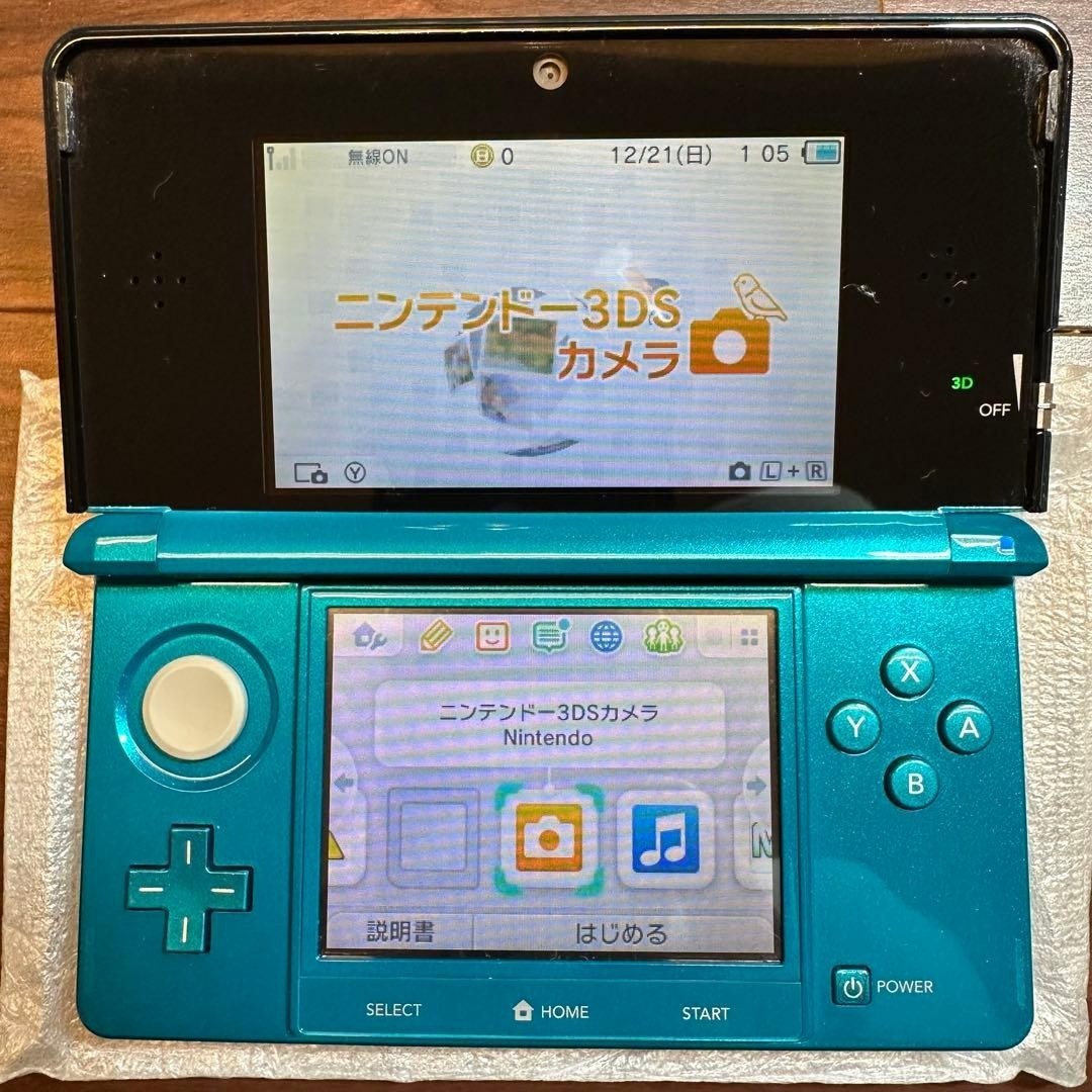 Nintendo 3DS Aqua Blue 5599 From Japan