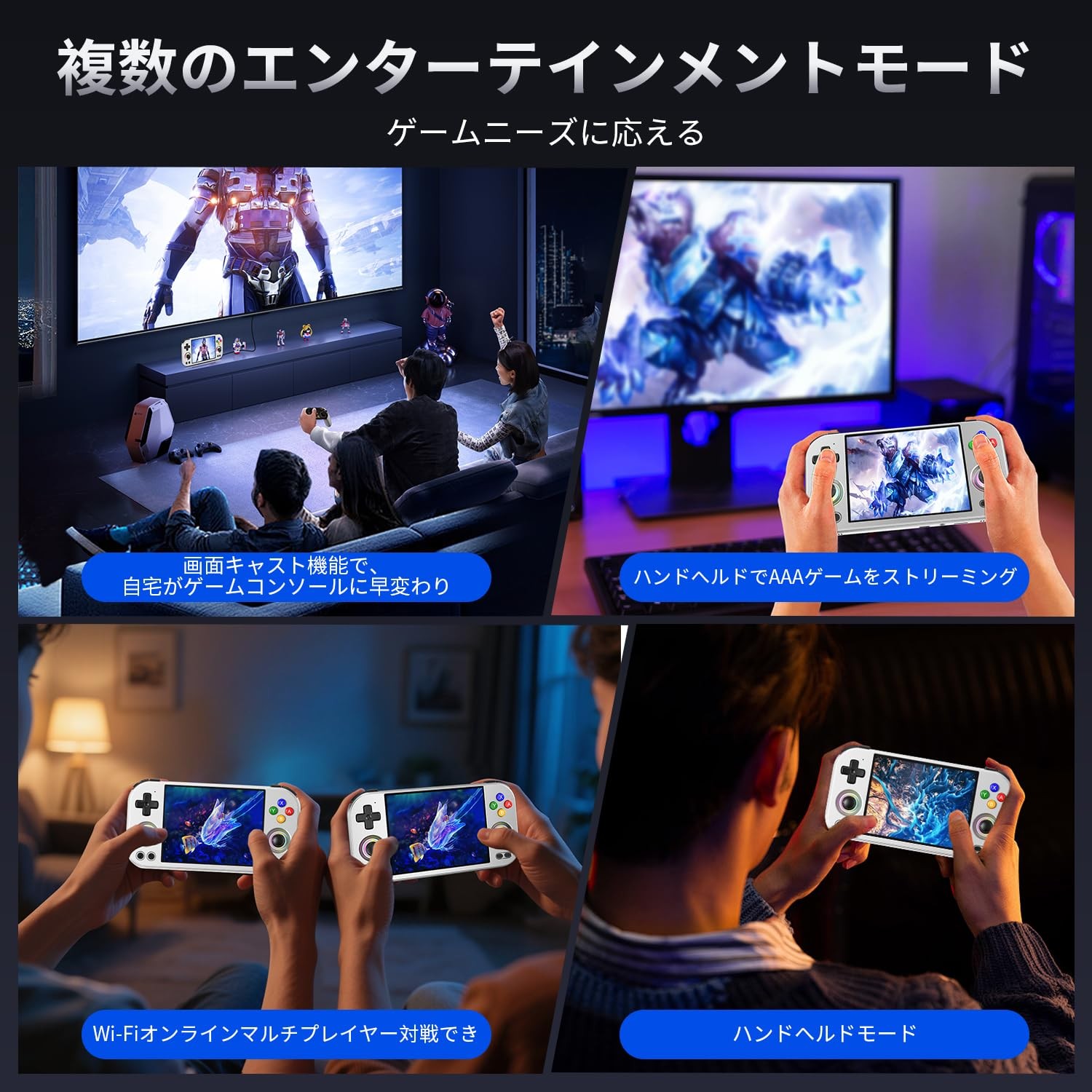 RG477M Dimensity 8300 Android 14 System 4.7-inch Touch Handheld Game Co