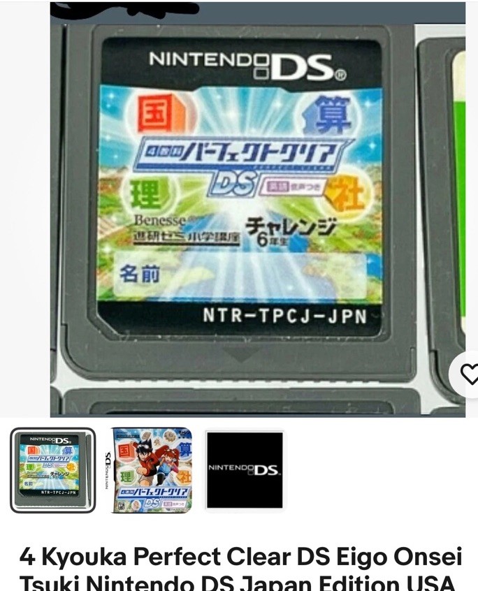 Nintendo DS Lite Console White Japanese With Universal Charger & 3 Games