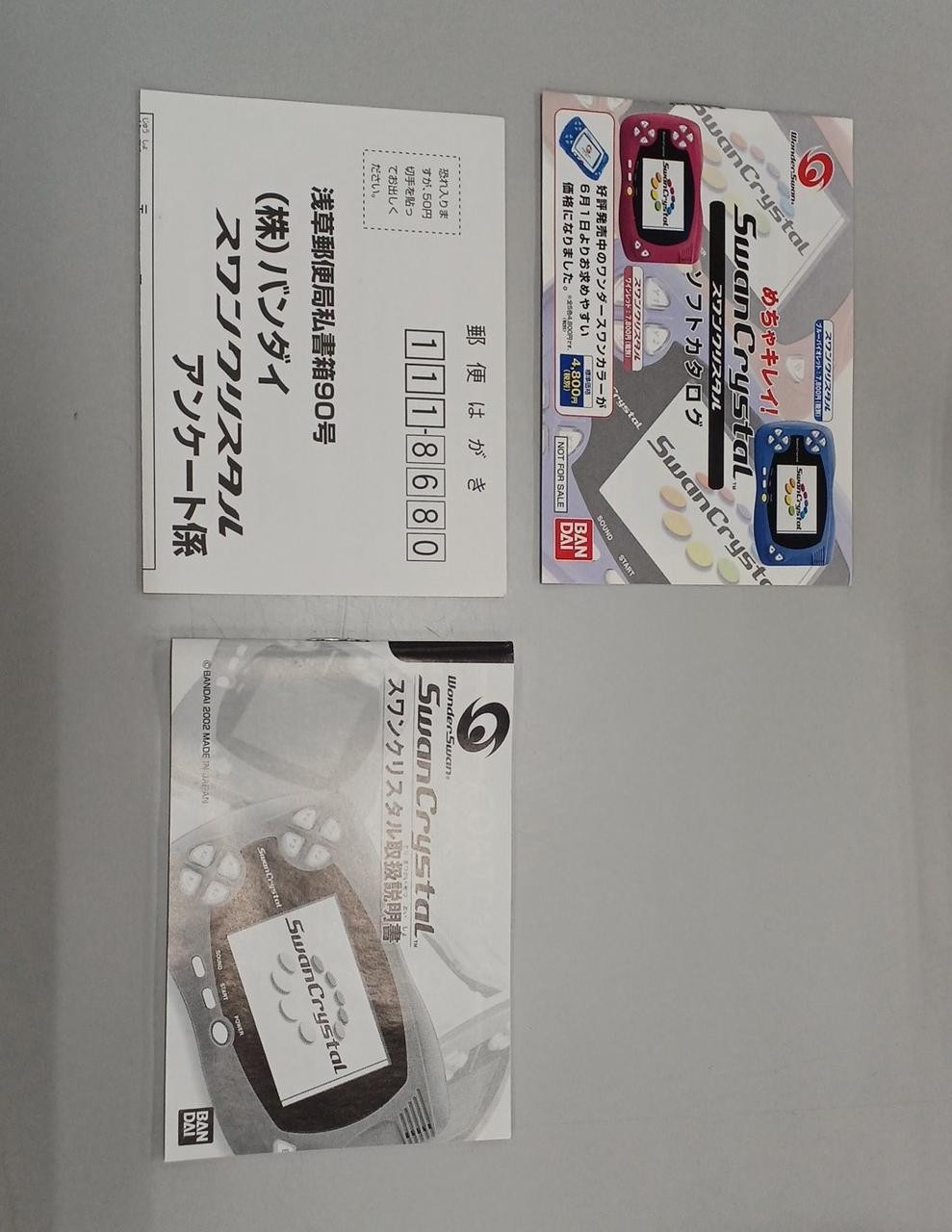 Bandai Swan Crystal SWJ-555T1R Used Collectible Toy