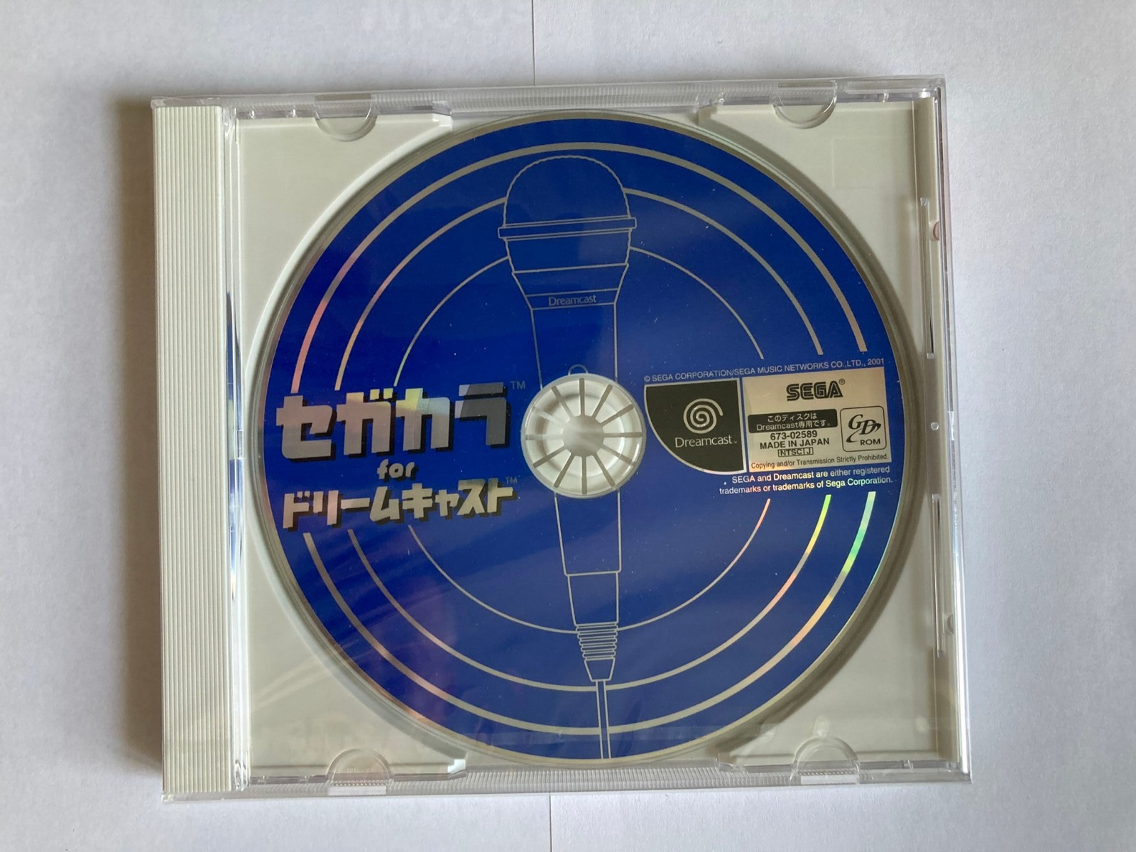 SEGA Dreamcast Karaoke Console HKT-4301 open box