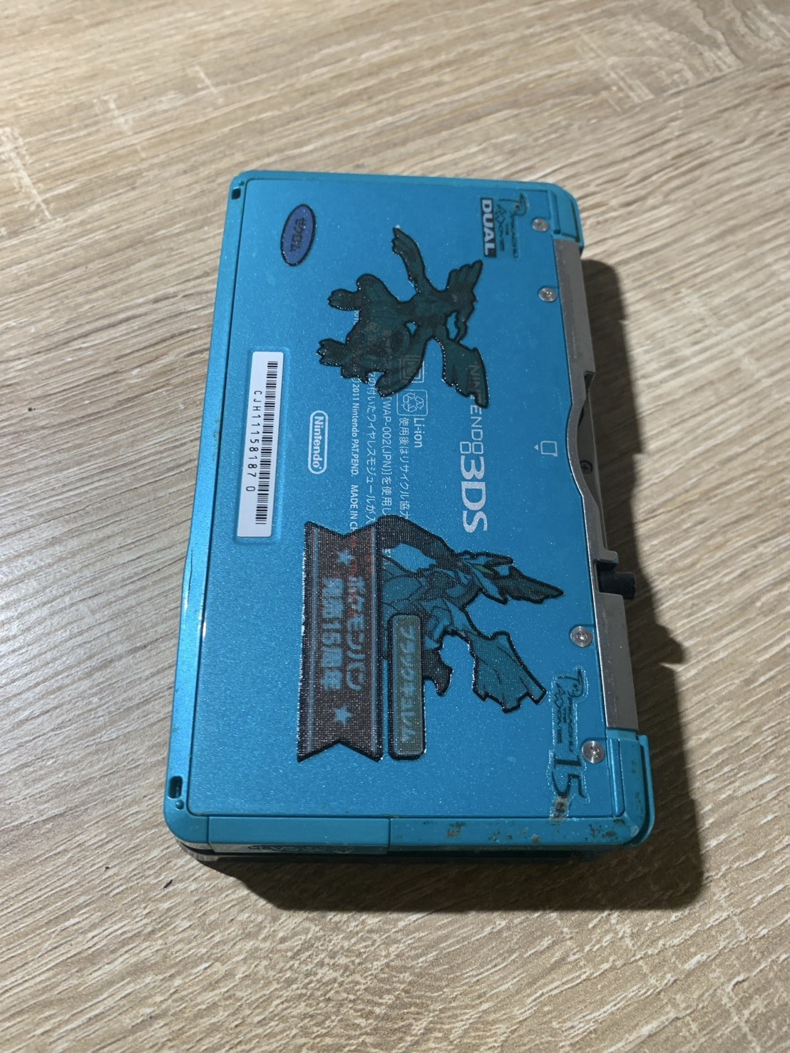 2081 Nintendo 3DS Aqua Blue For Parts