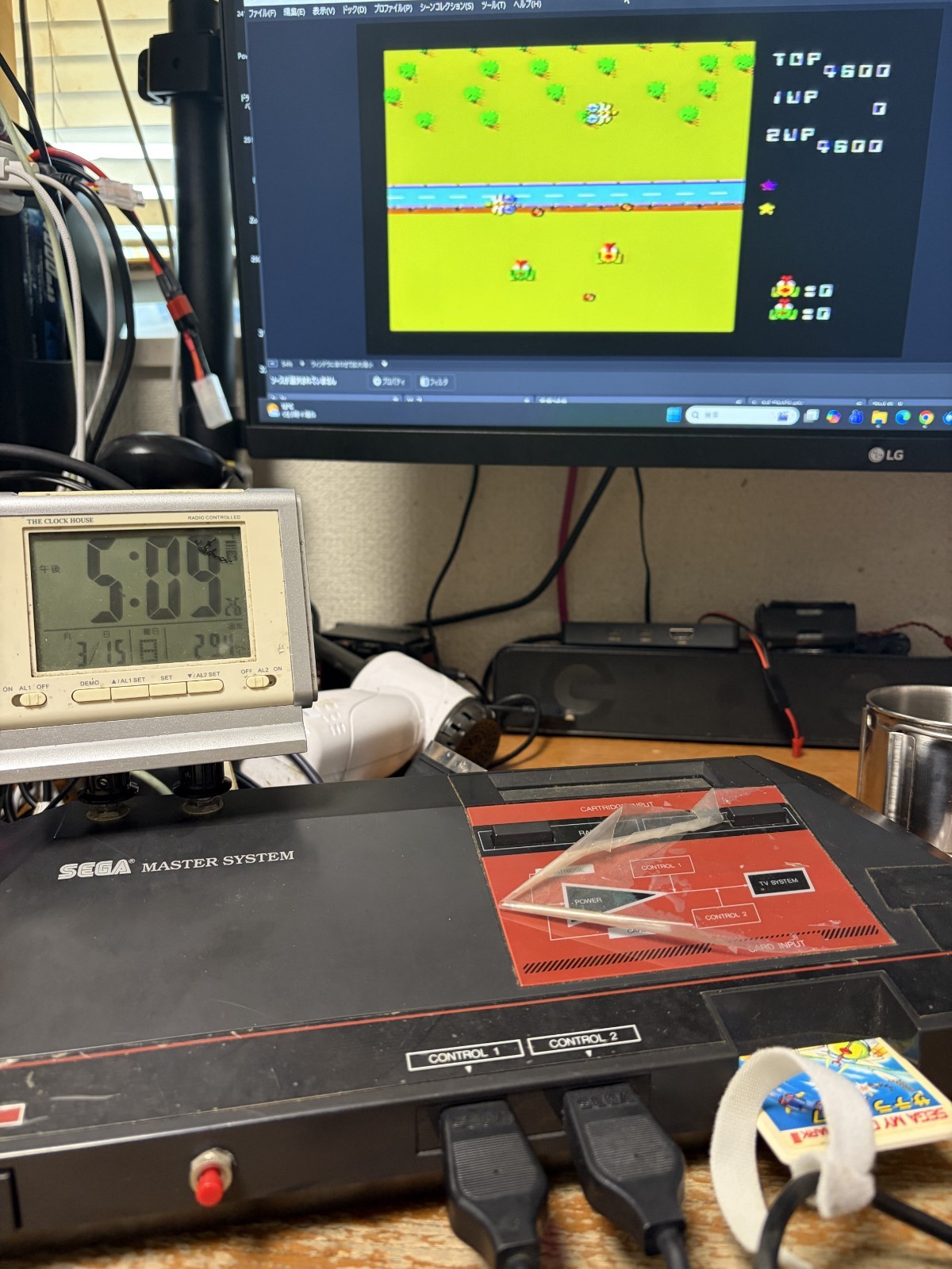 Sega Master System M4J MK-2000 computer game console only FM sound AMP mod